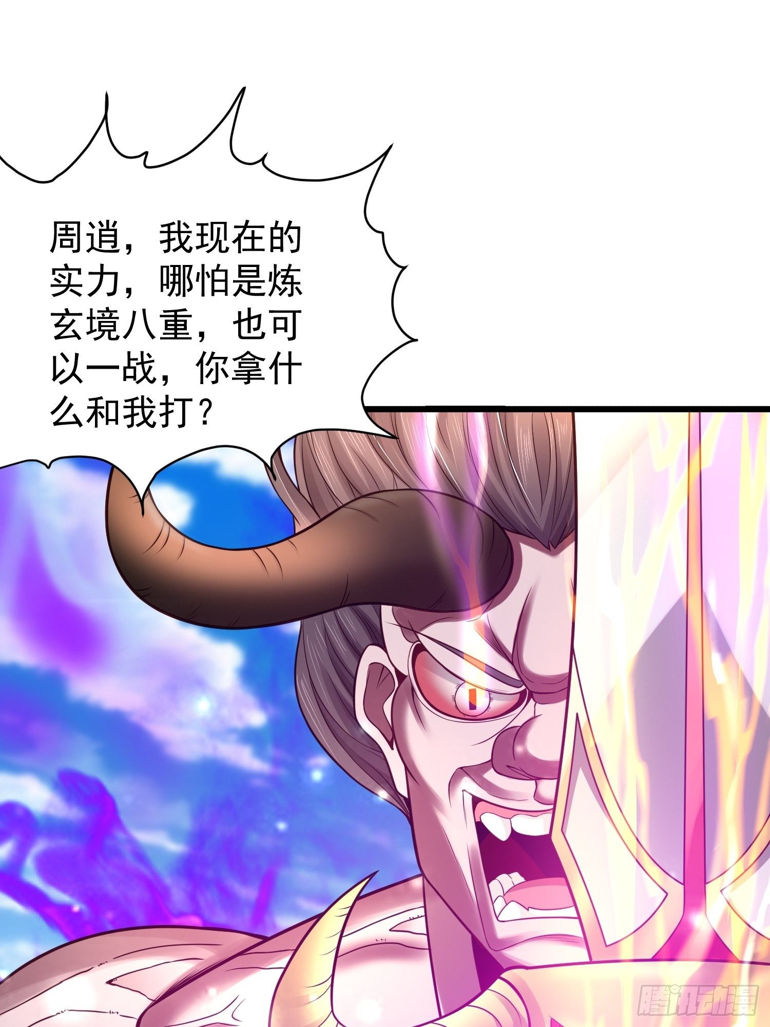 10 开场45