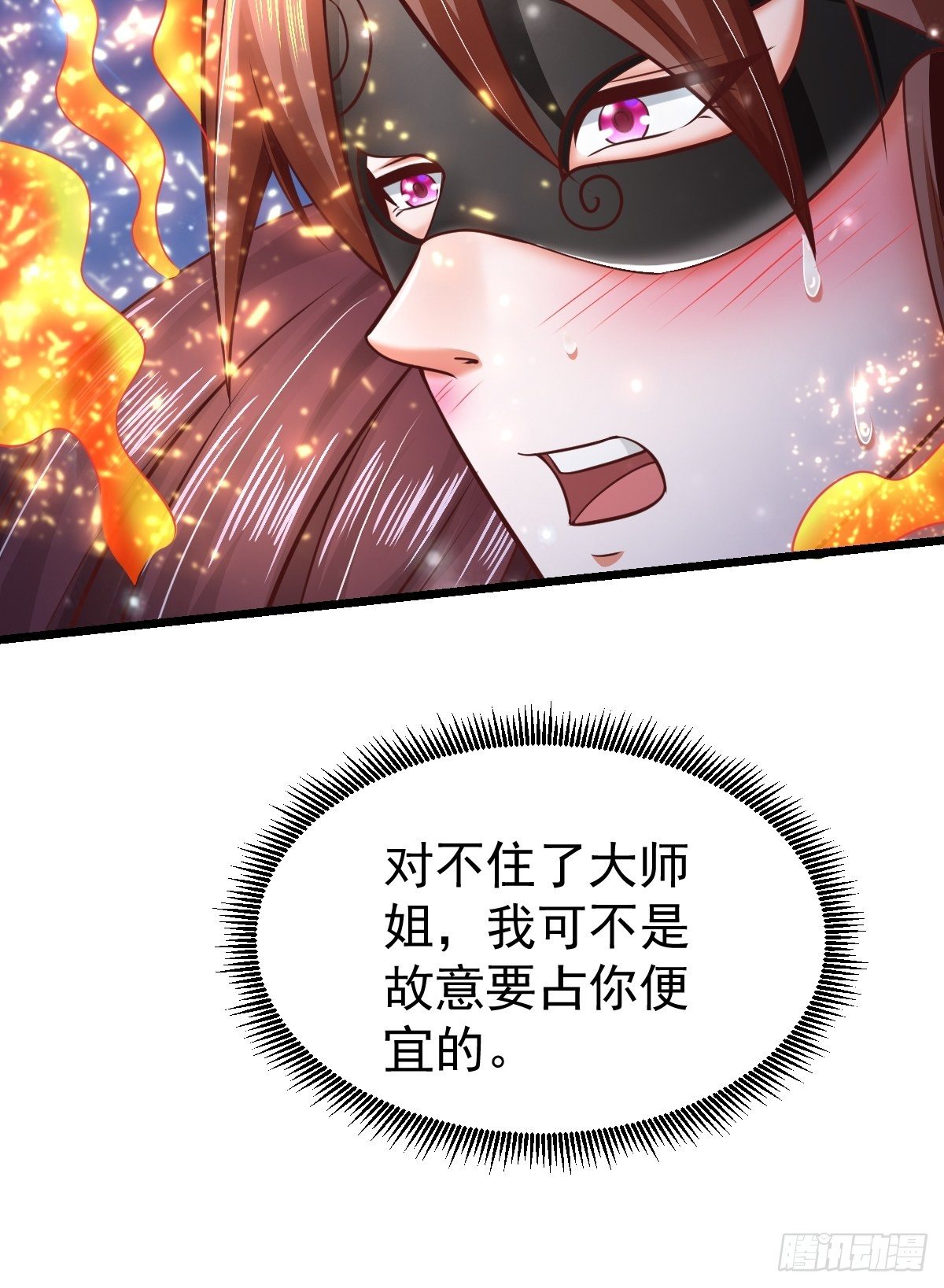 18 阴阳调和60