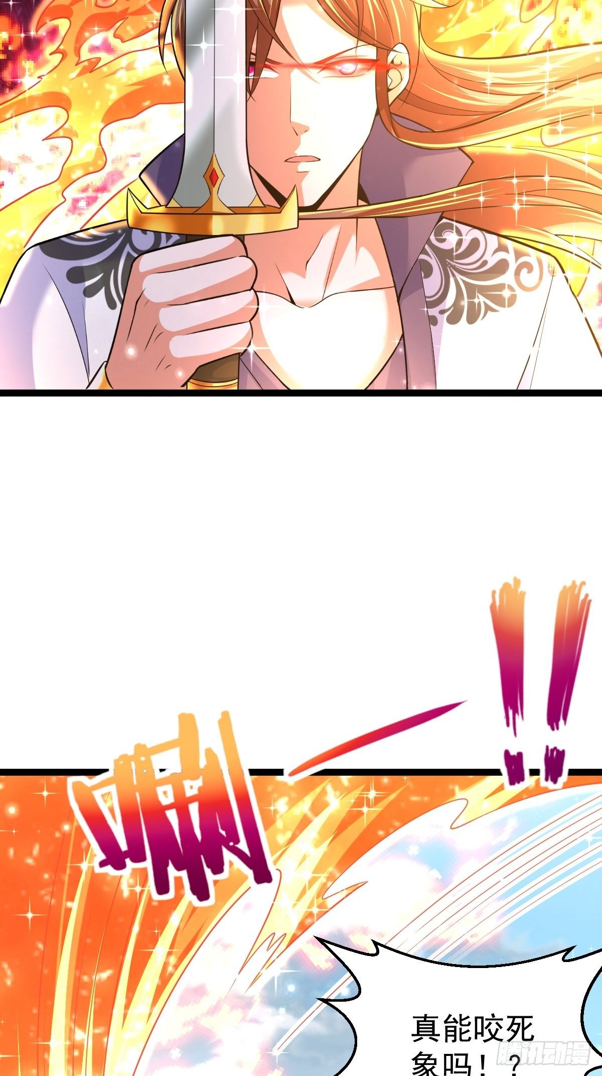 68 还有谁！31