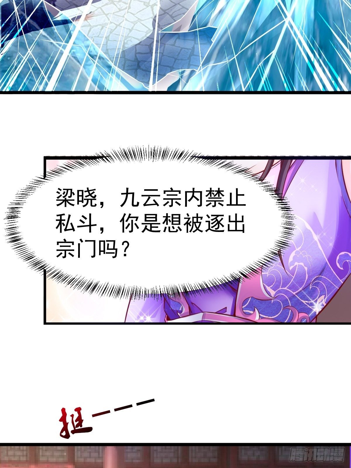 1 重生废物33