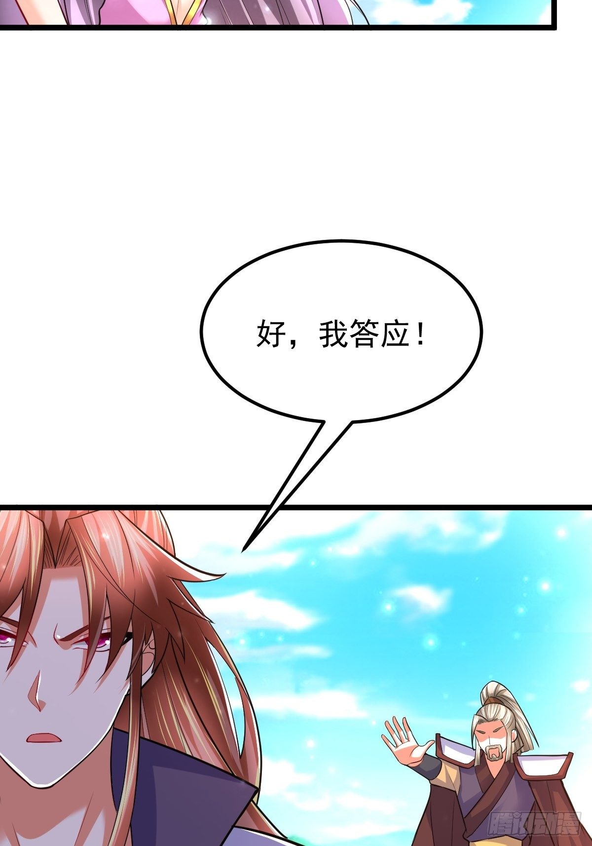 52 一战定胜负25