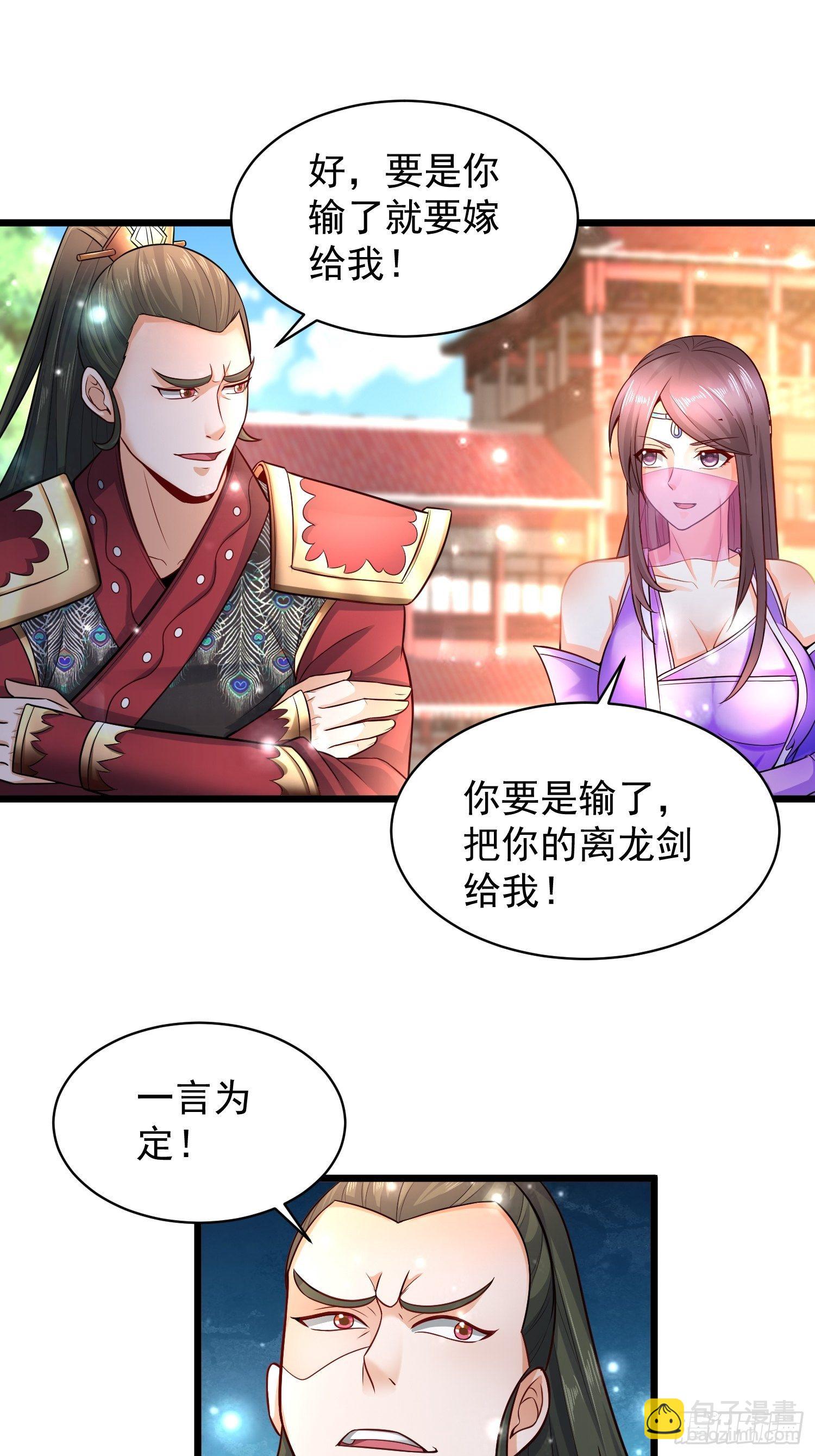 10 开场36