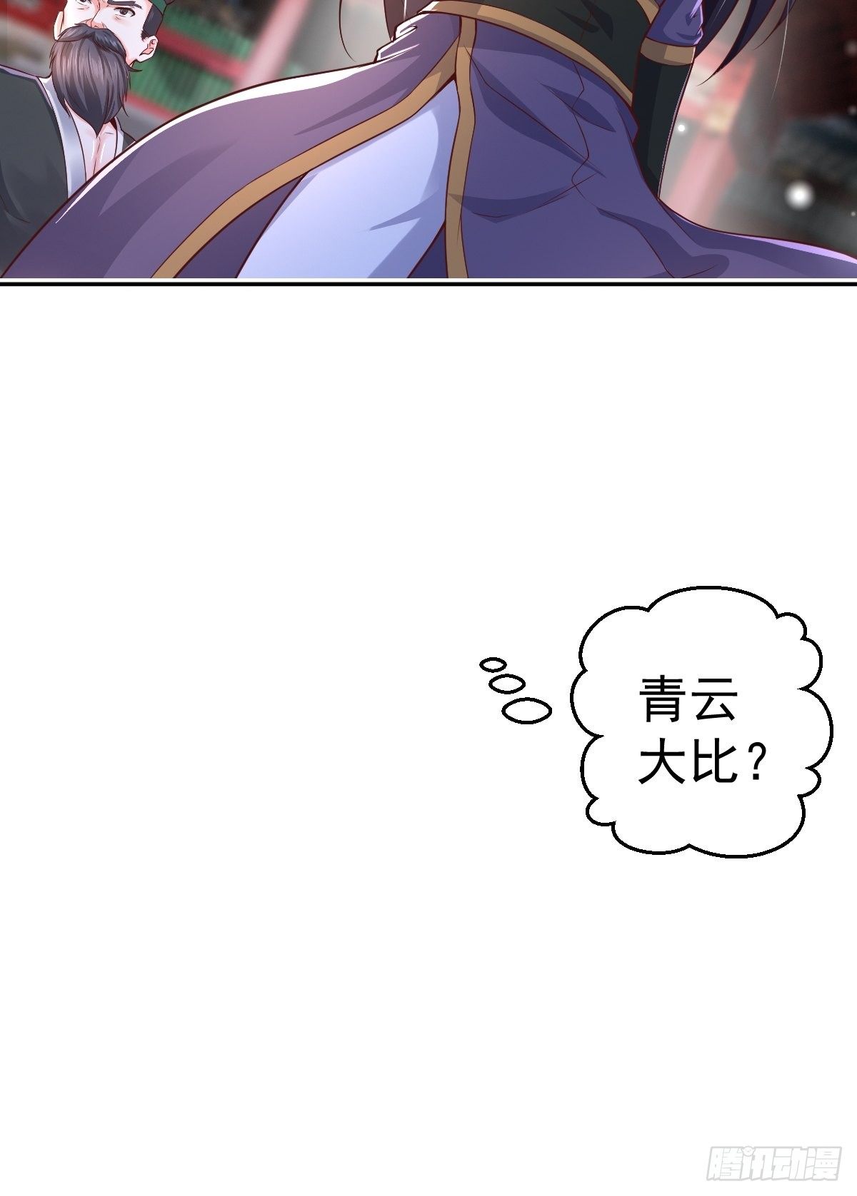 1 重生废物49