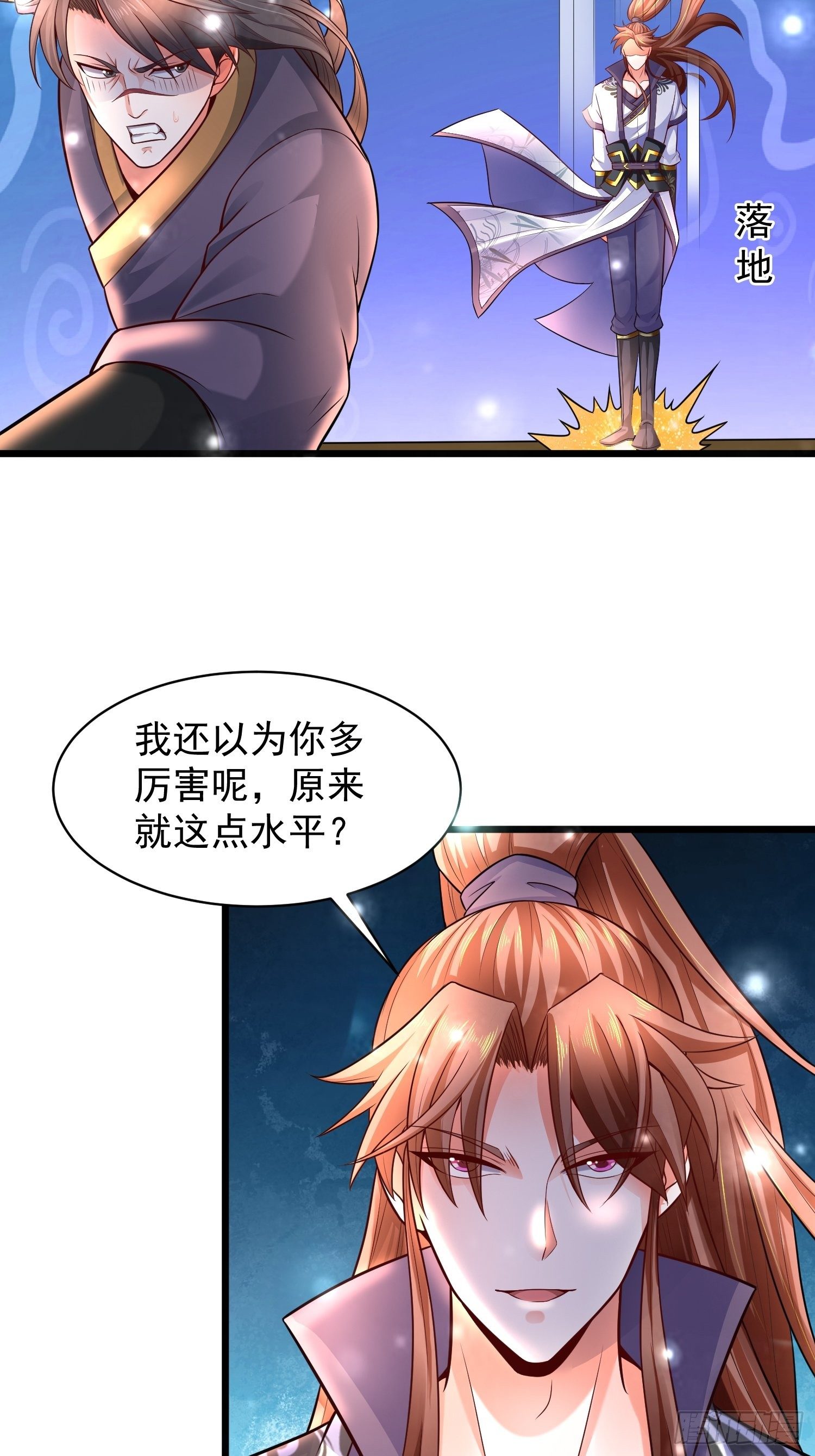 10 开场16