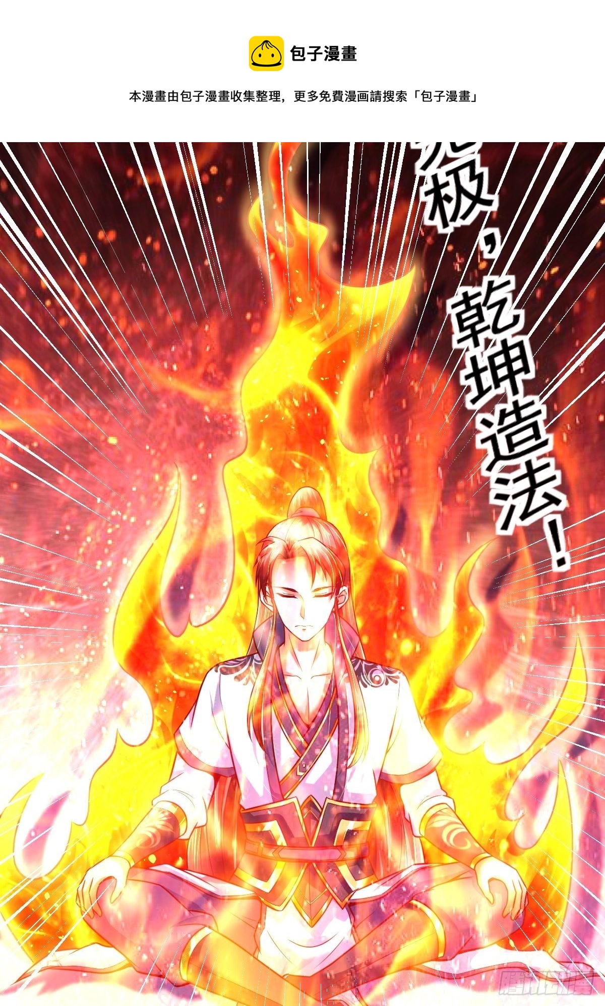 6 师姐你干嘛5