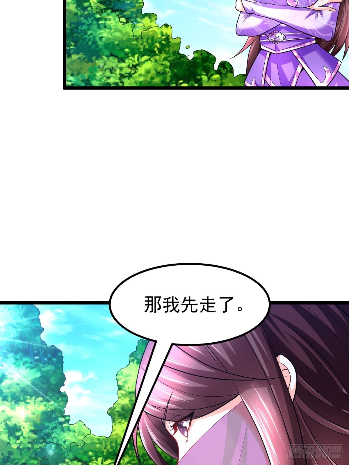 16 小师弟是我的11