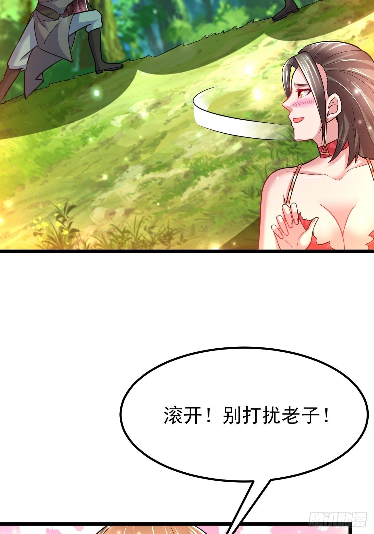 35 烈春花32