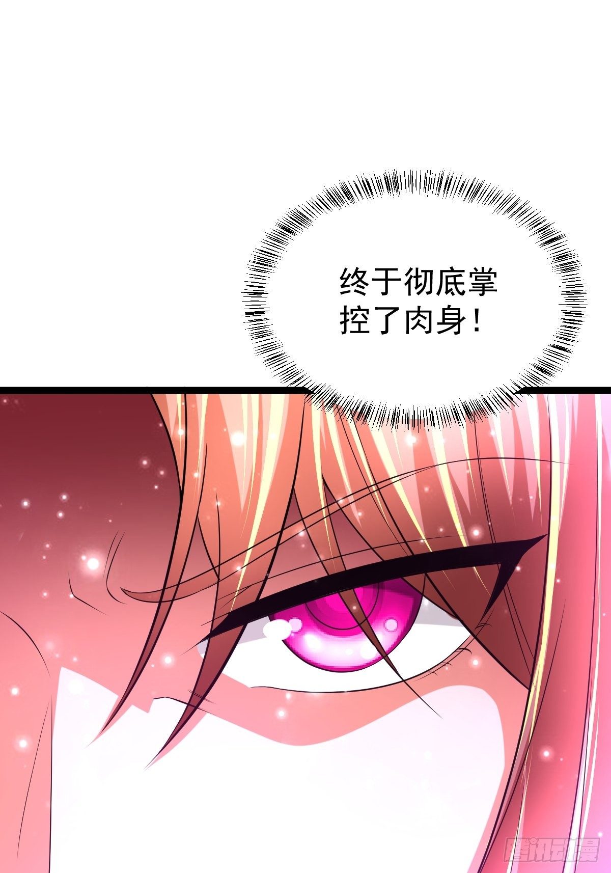 55 死而复生39