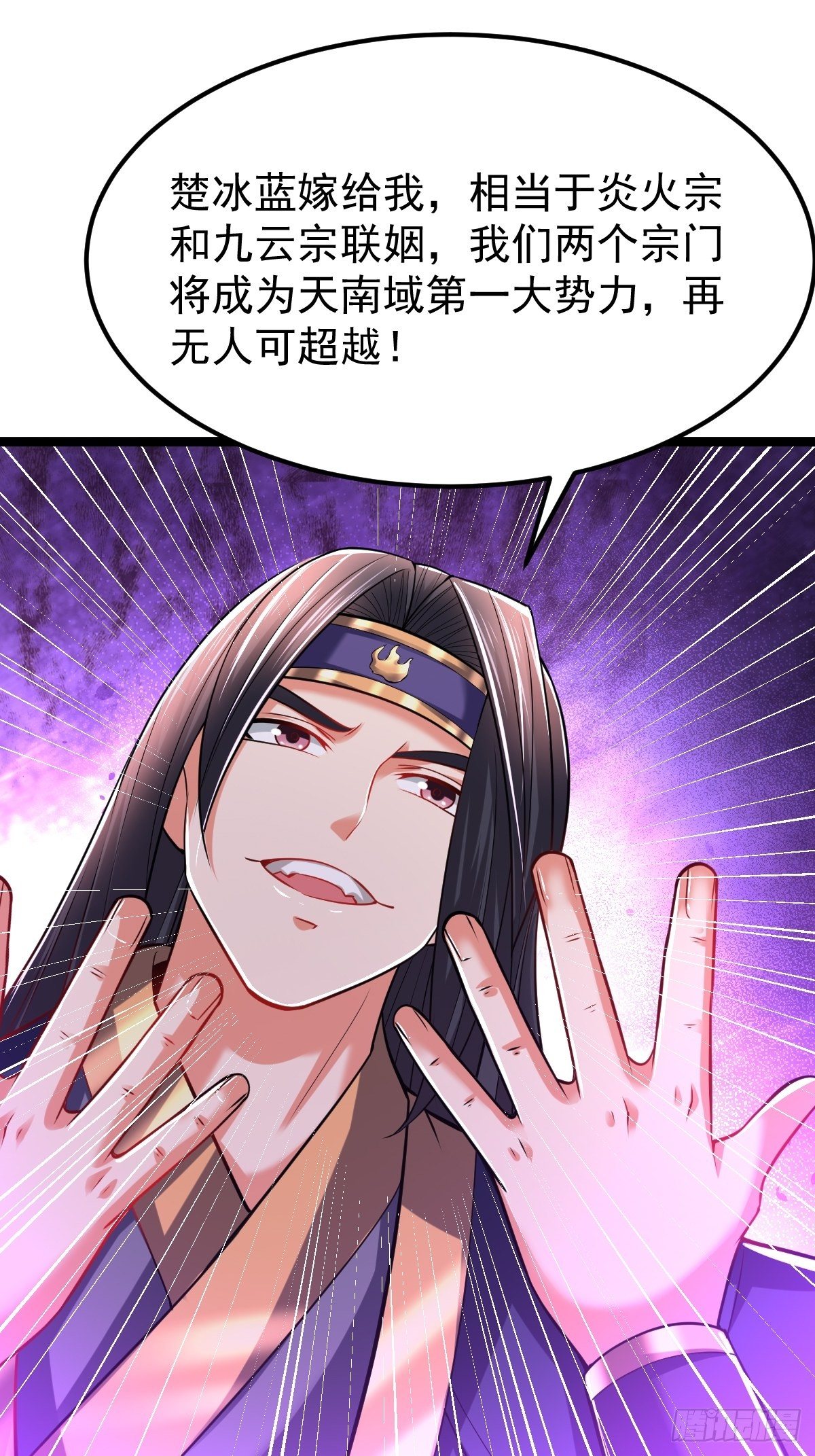26 收服神鹰13