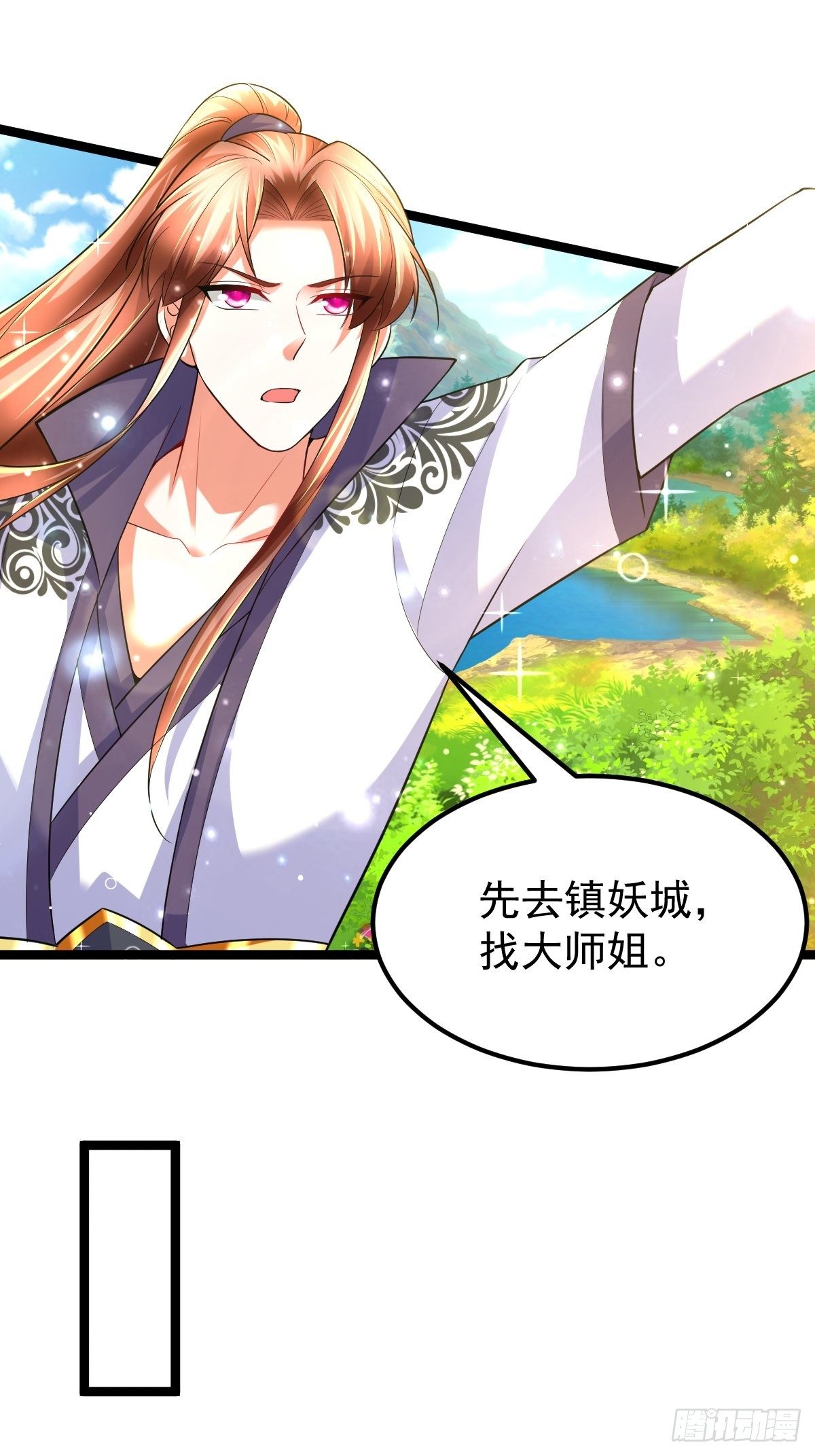 69 埋伏12