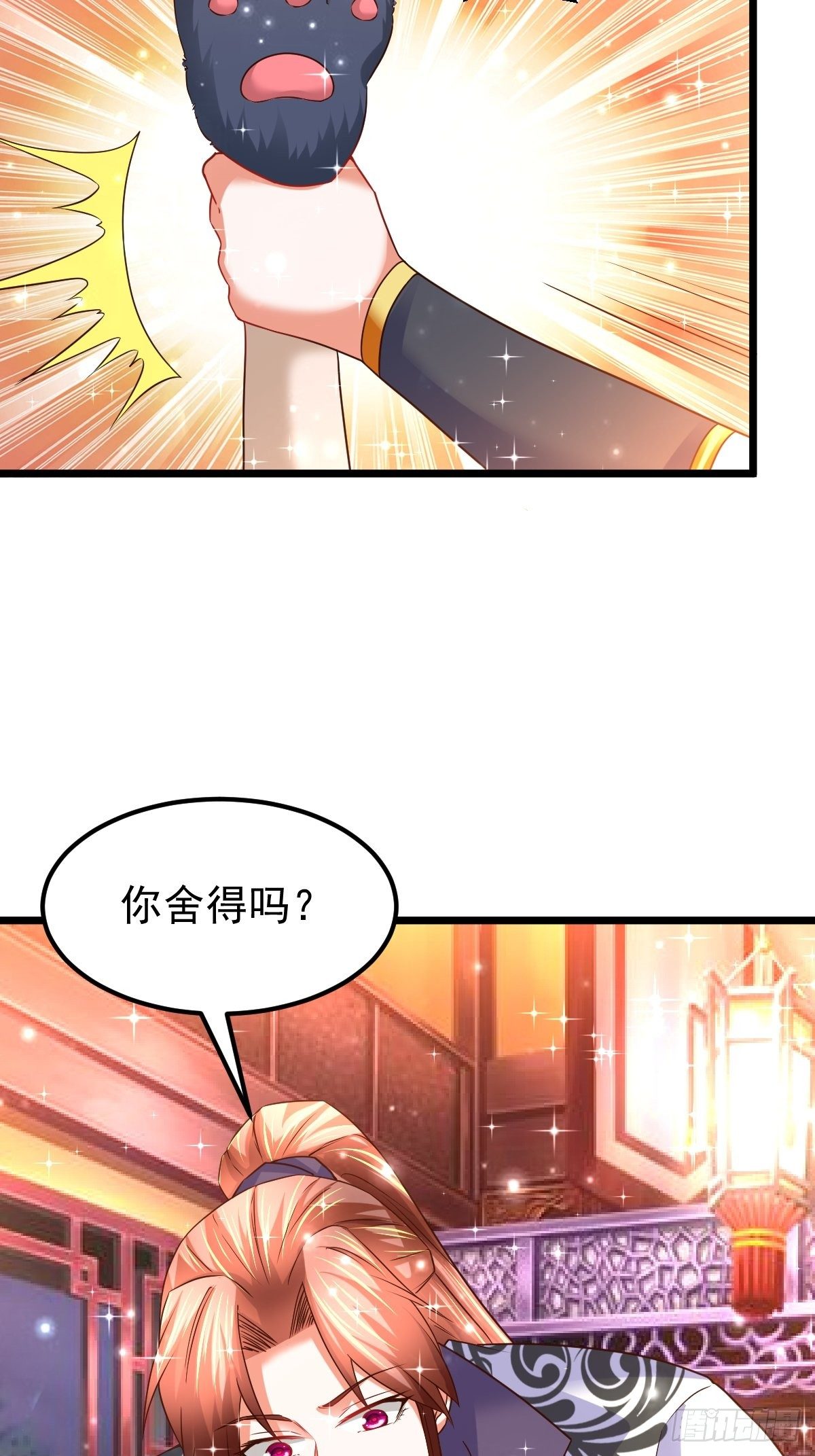 75  宁珂出关2