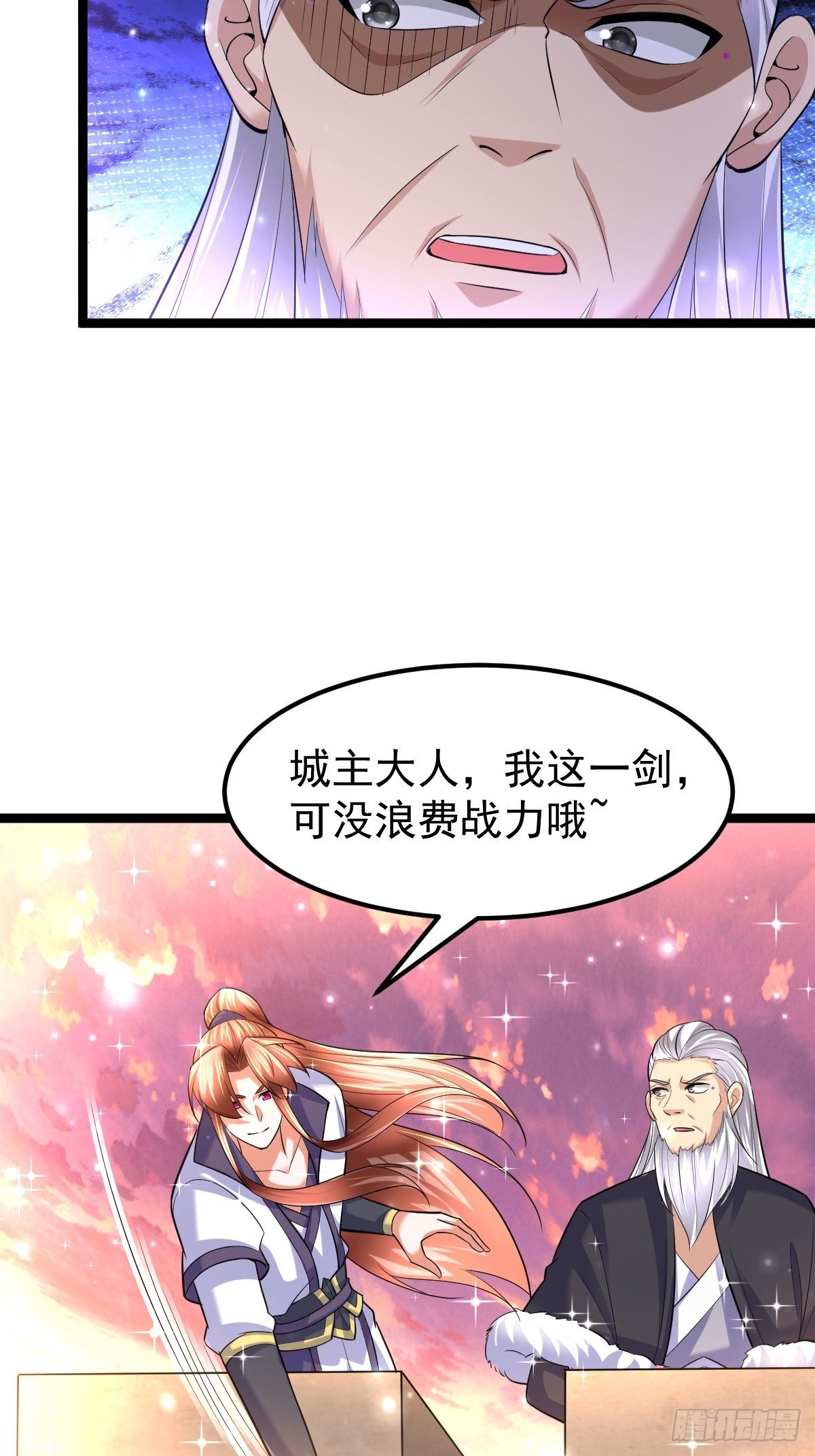 70 看戏21