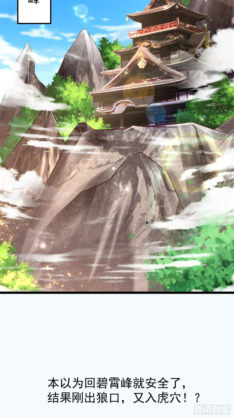 2  师姐求放过11