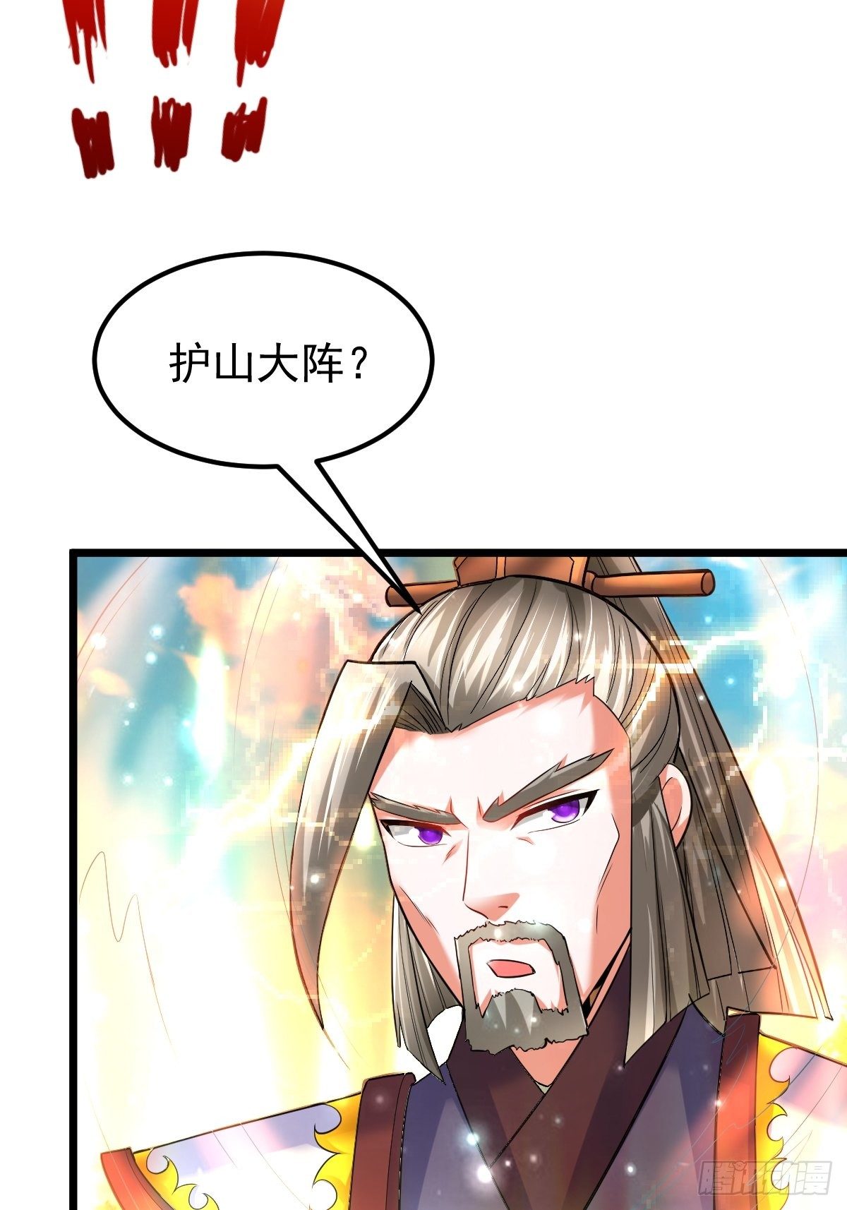 50 不走了8