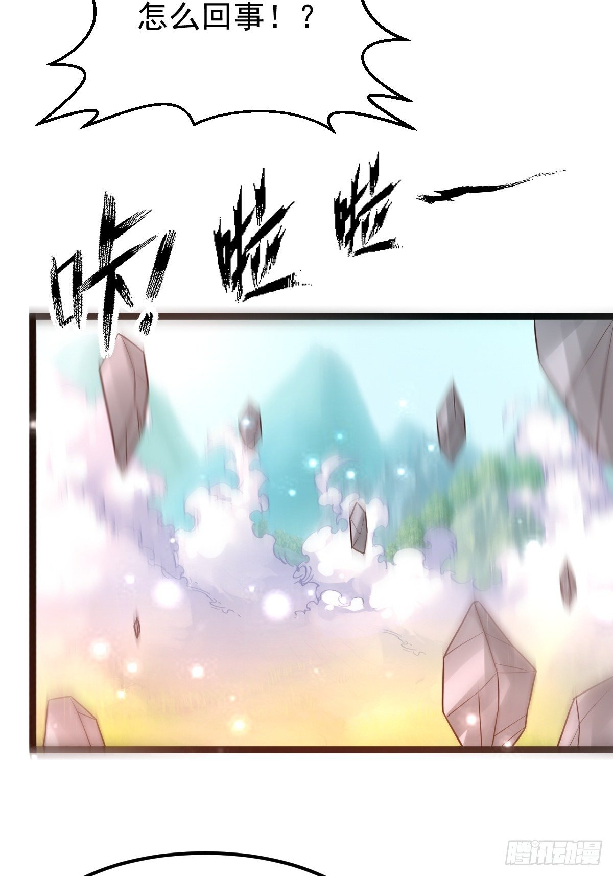 65 云虎身死40