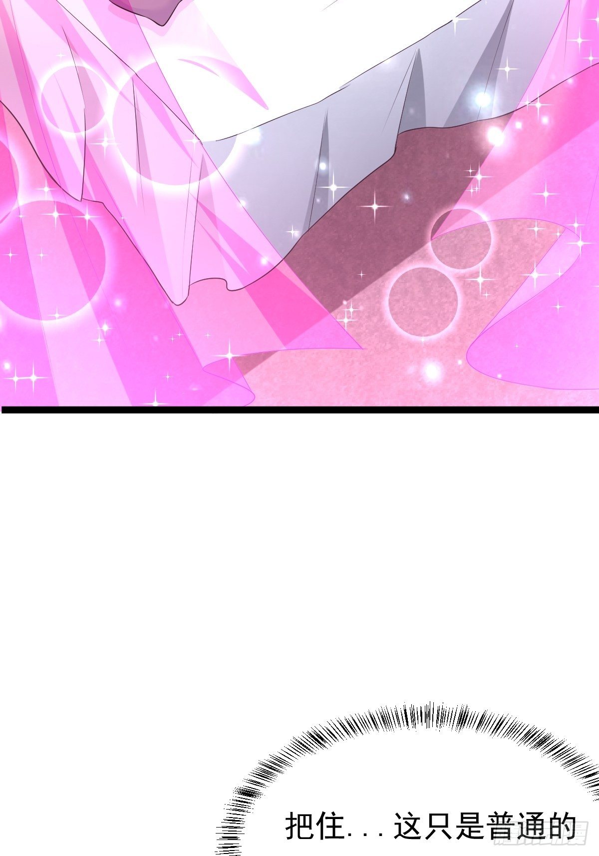 63 炼丹2