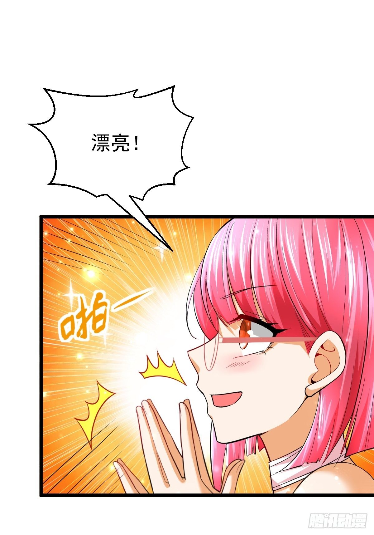 53 啸龙扫八荒35