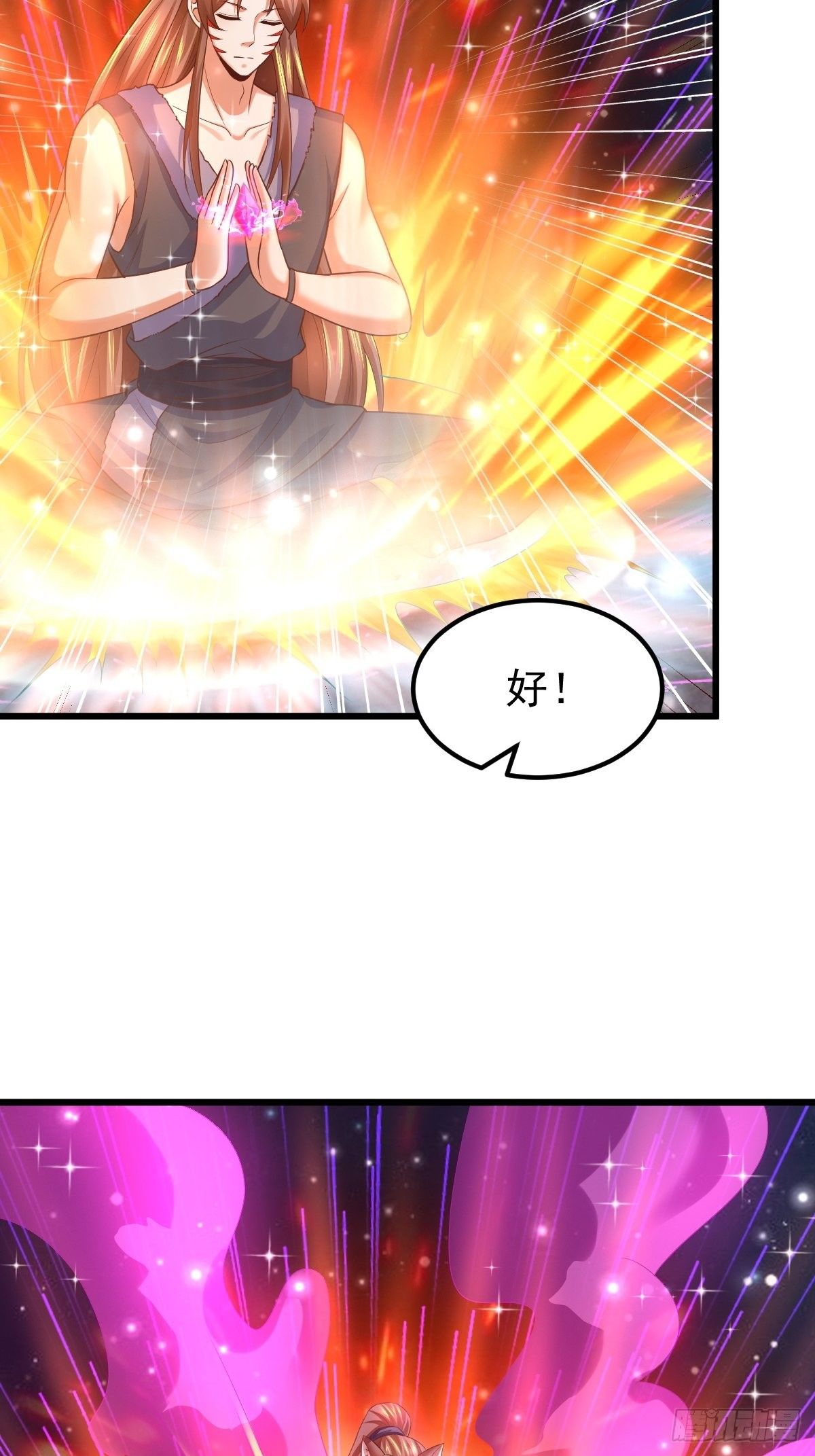 67 炼化欲望之树23