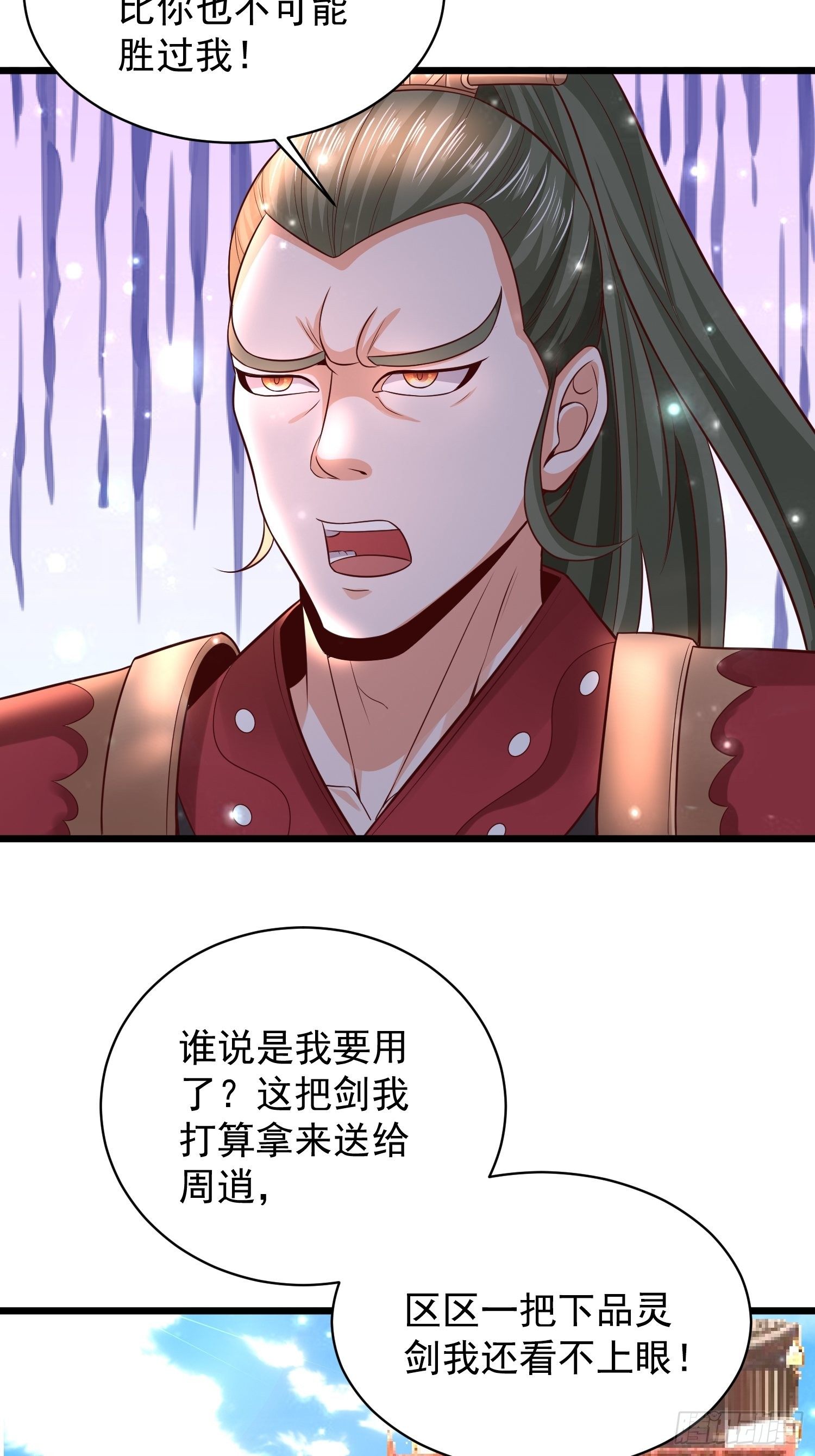 10 开场57