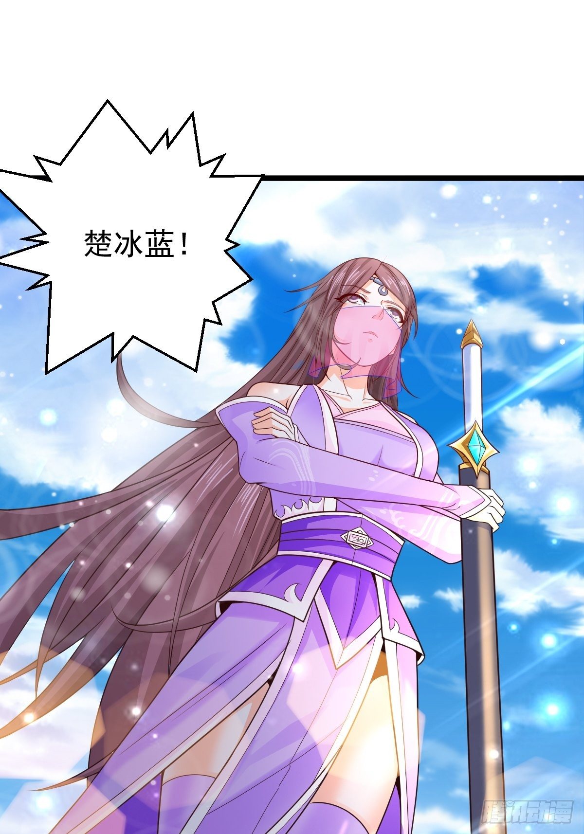 22 炎火宗少主28