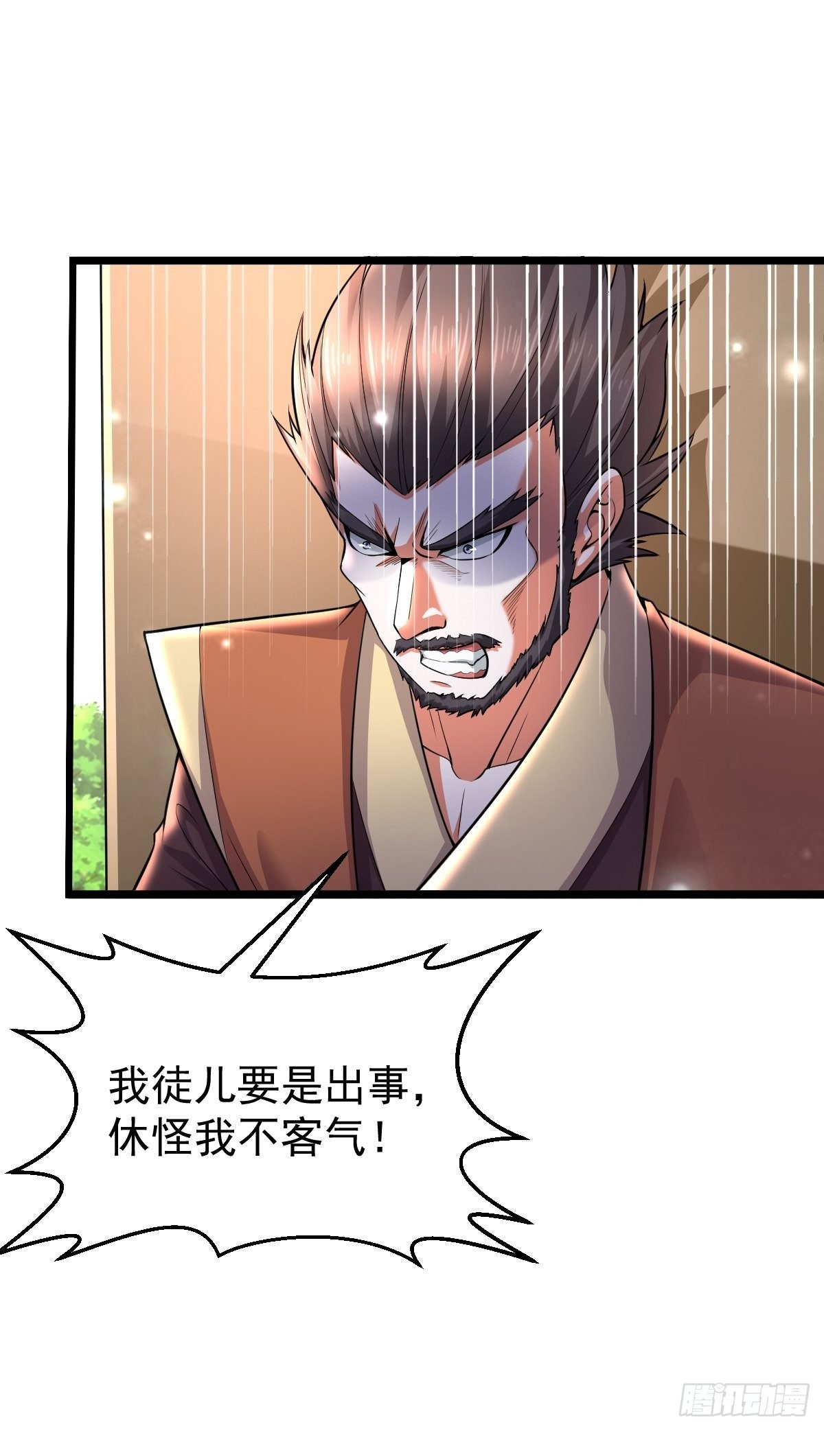 24 你是不是傻！33