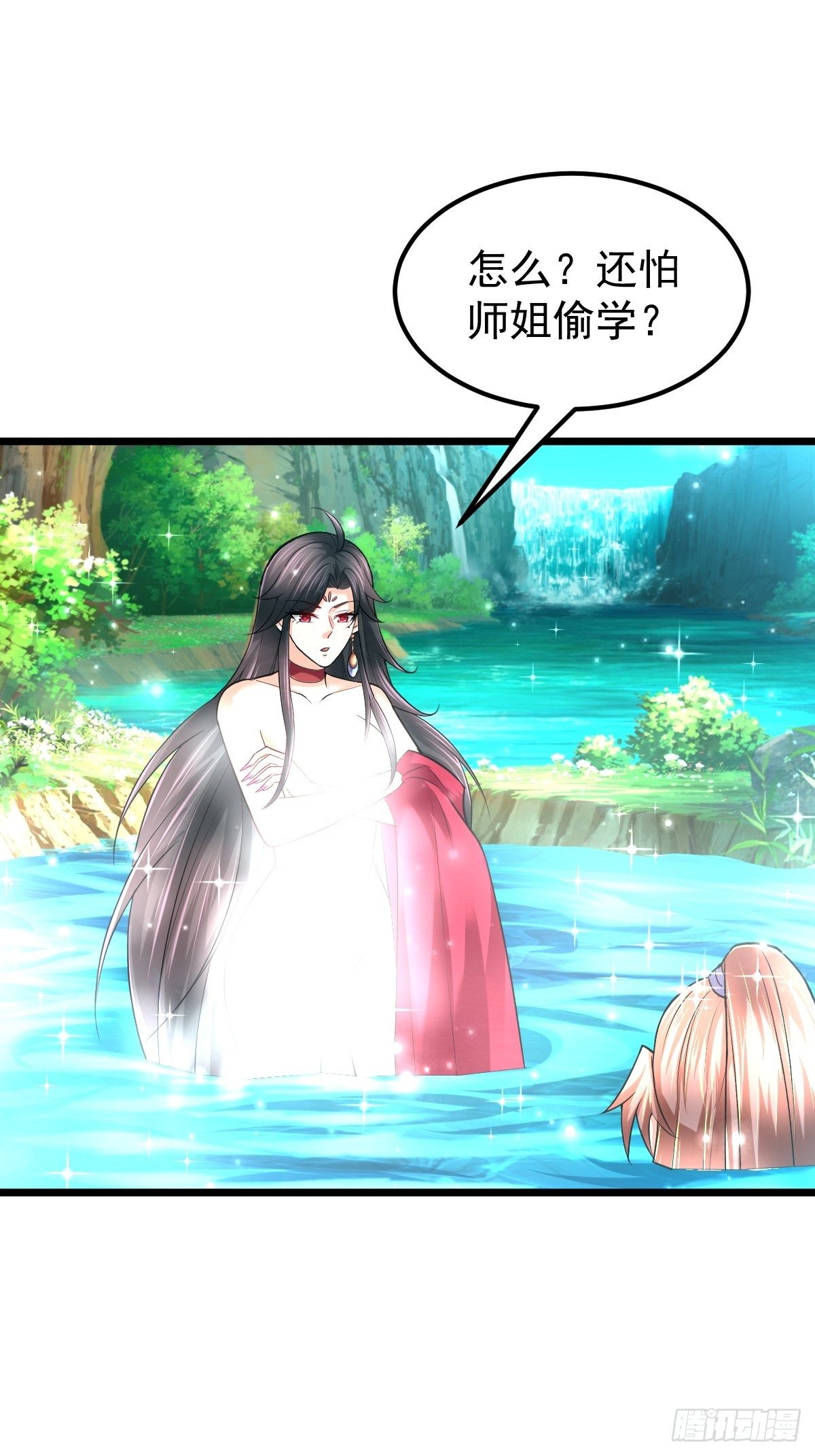 49 护宗神兽8