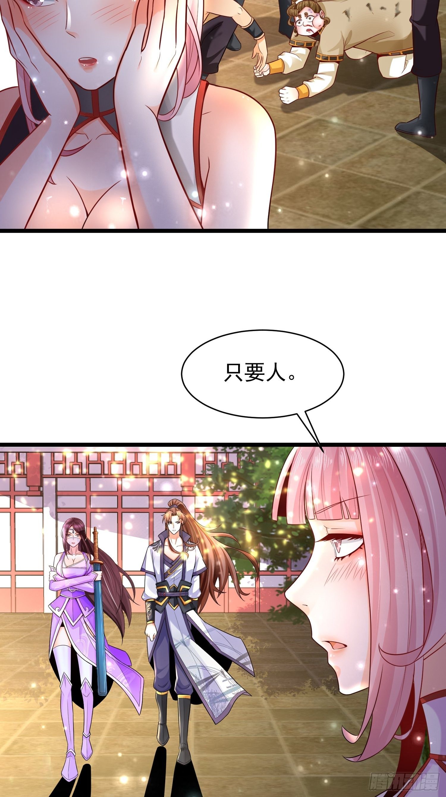 9 青云大比13
