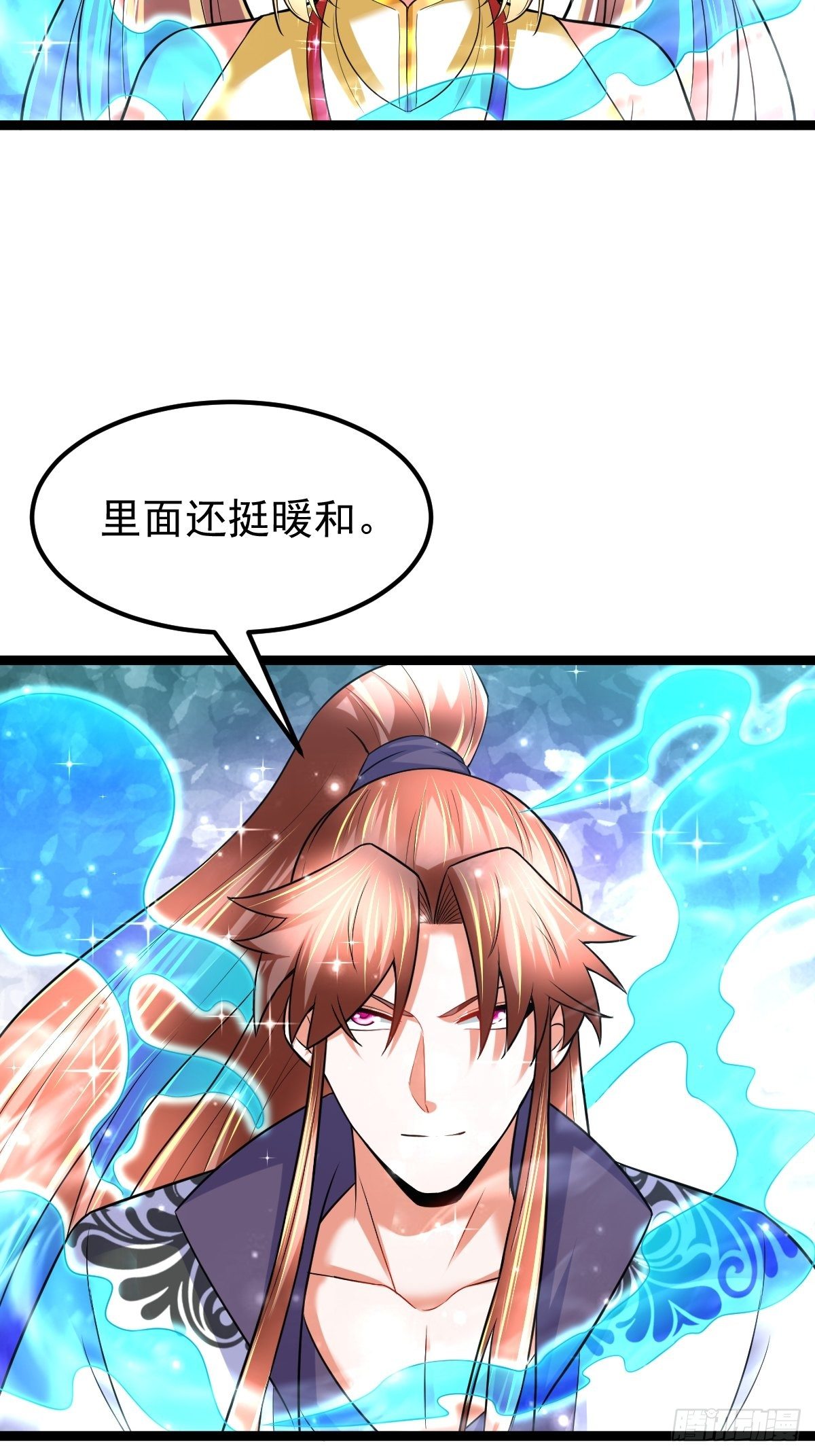 58 拯救大师姐25