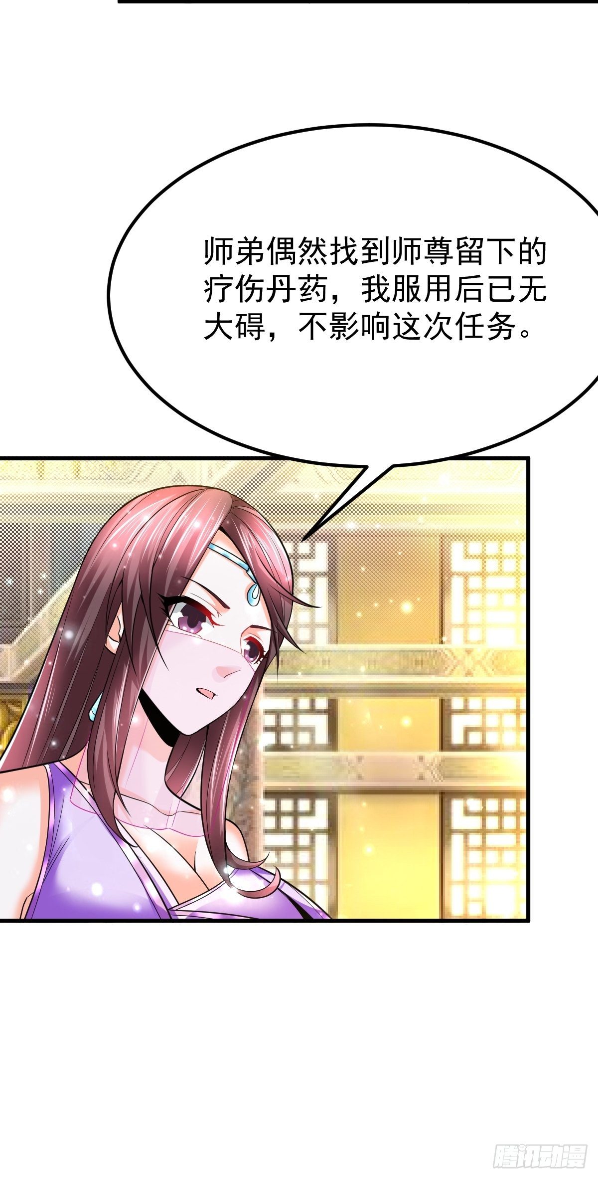 31 烈道远遗迹24