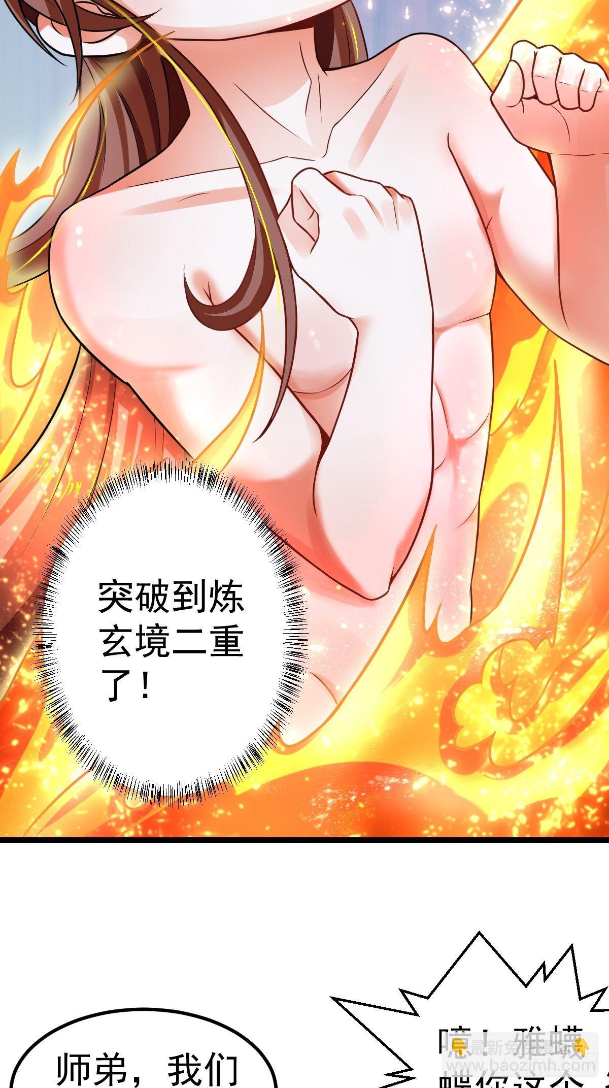 3 巧巧抱抱我32