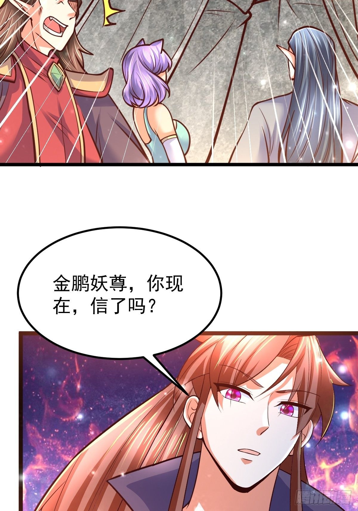 77 有点意思9