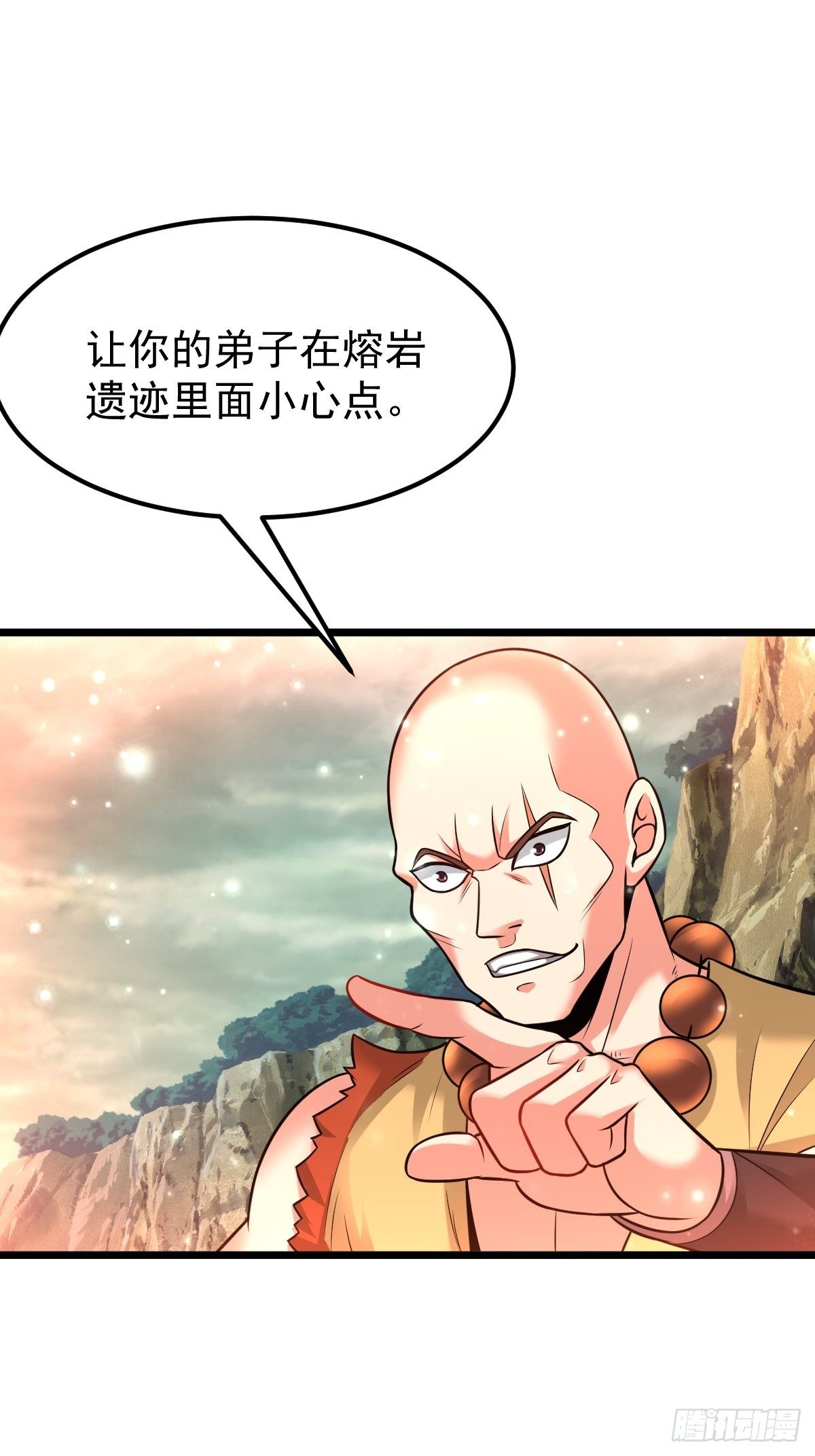 33 冲突爆发42