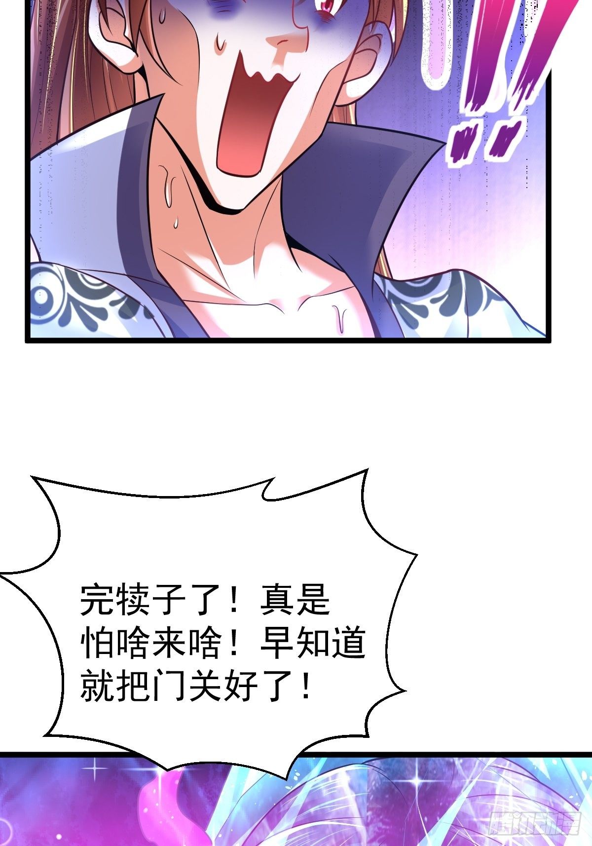 6 师姐你干嘛32
