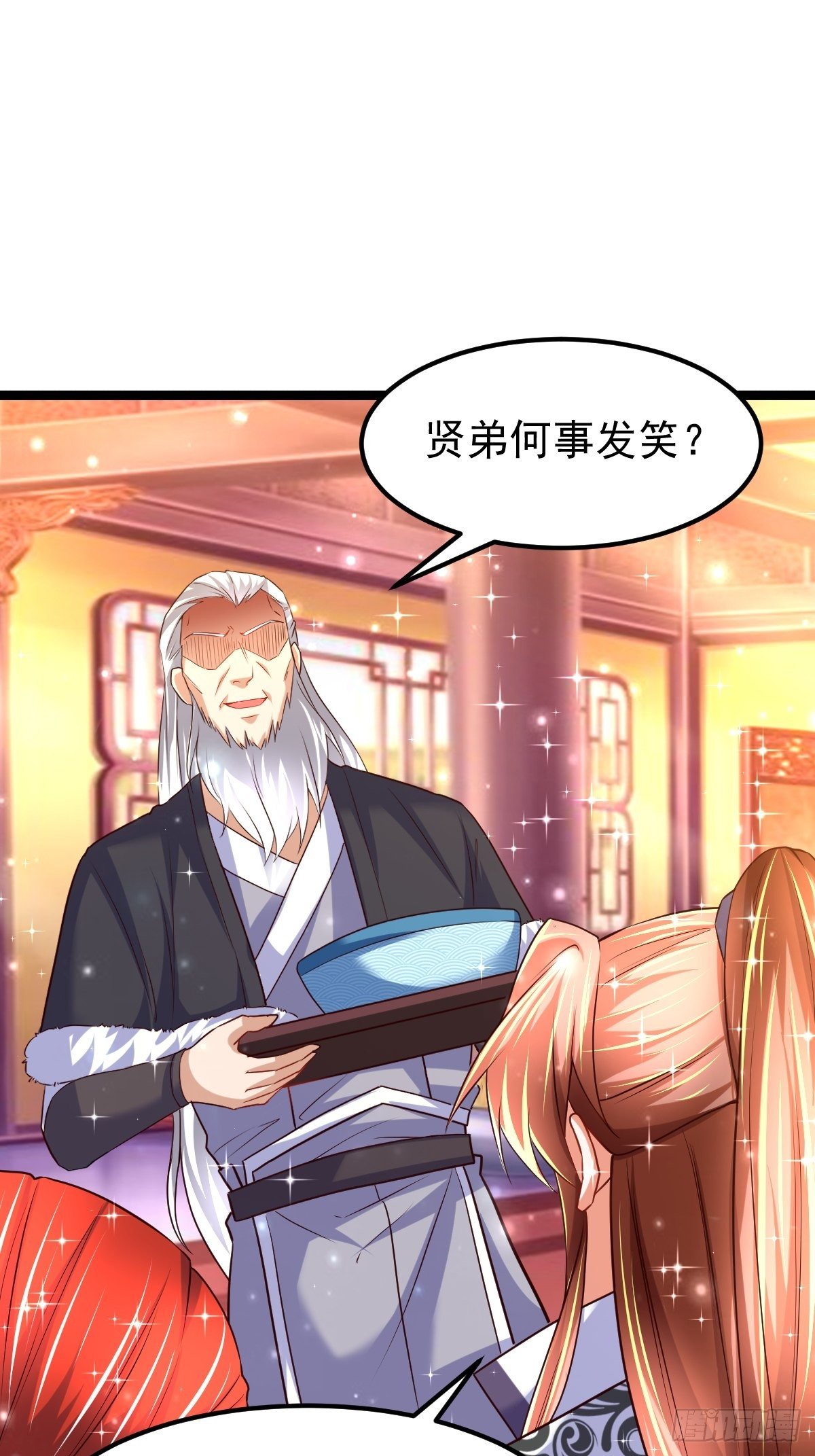 71 师傅，找到你了16