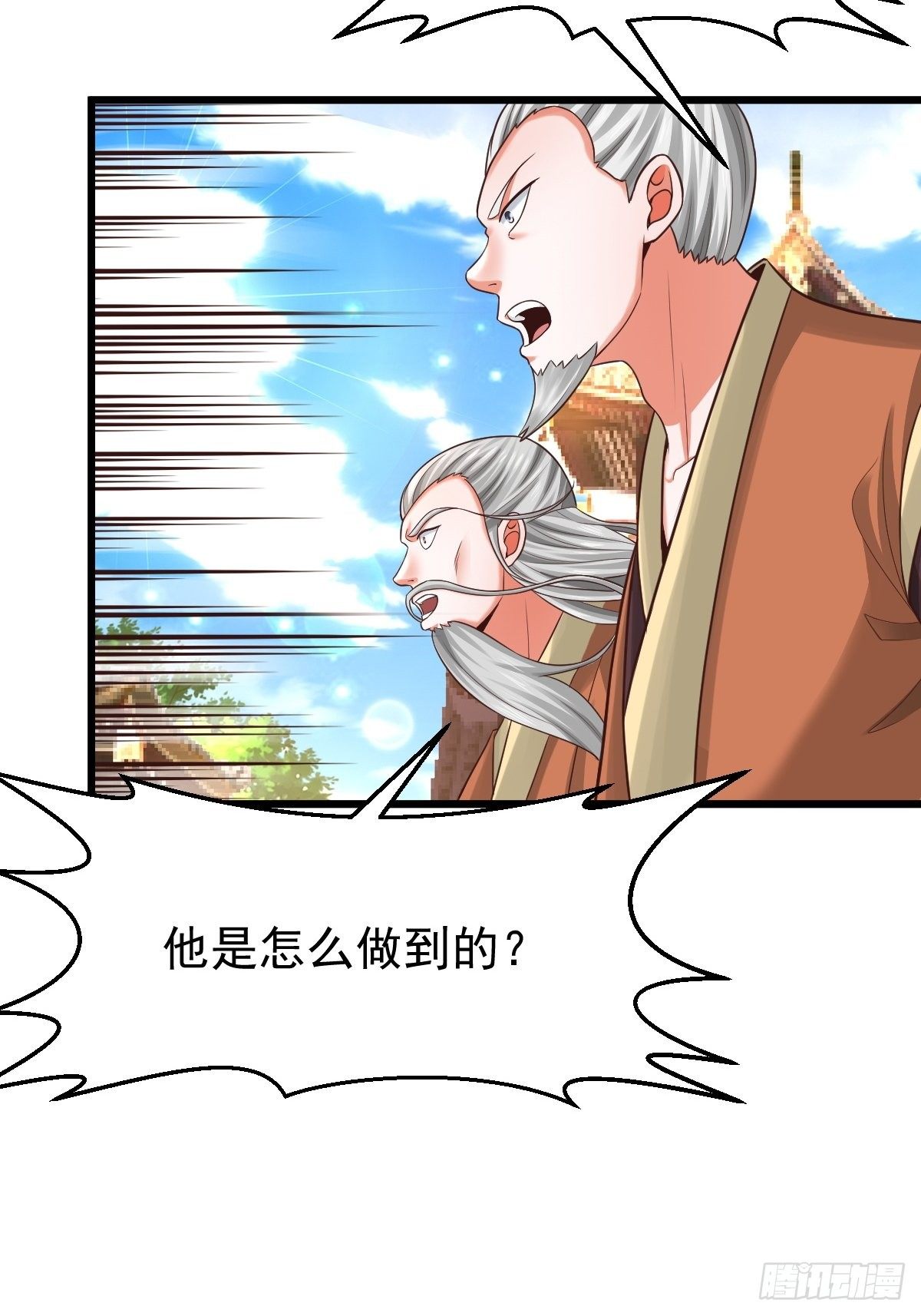 25 强者为尊25