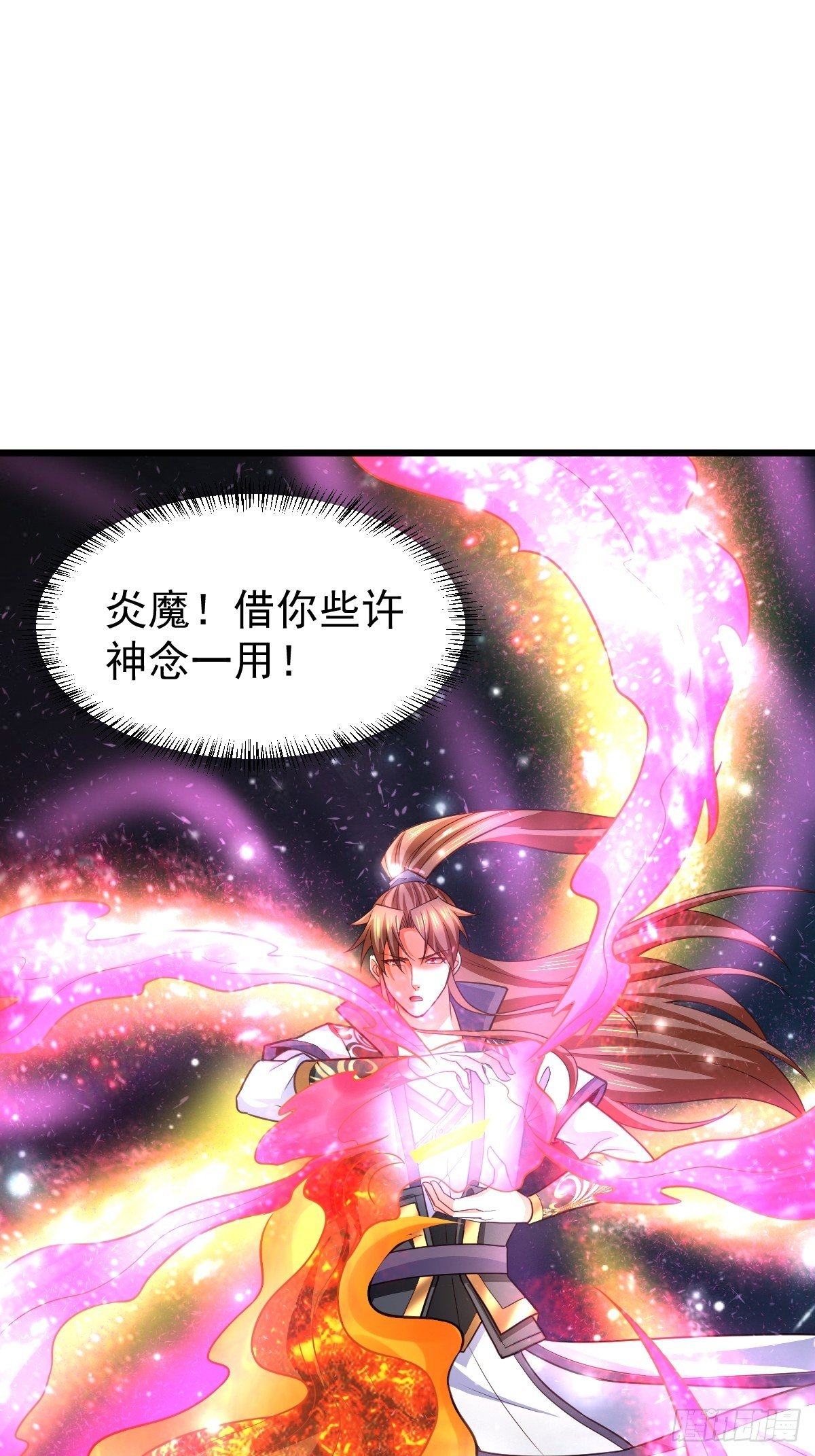 23 楚冰蓝vs赵乾坤24