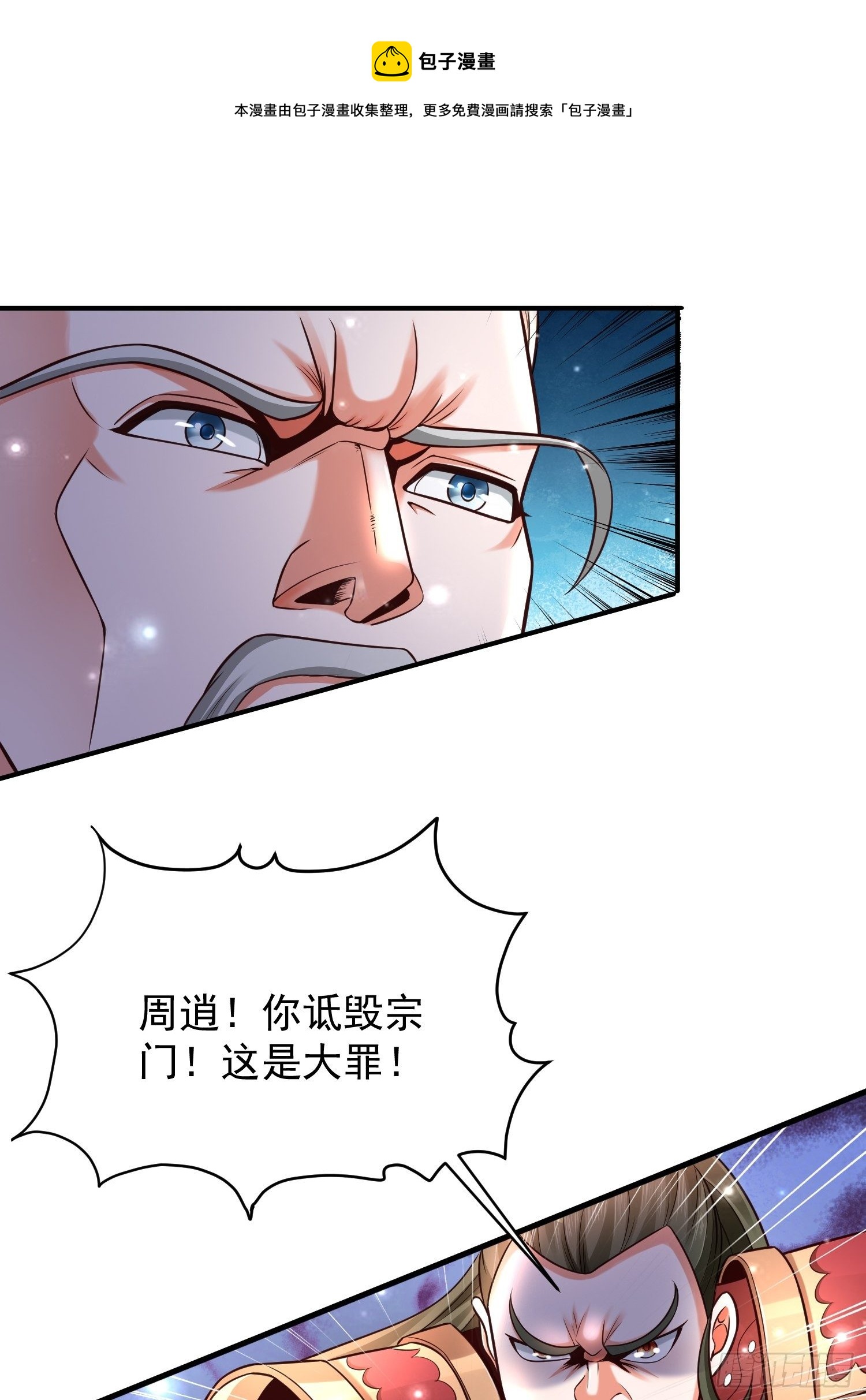 11 想不想学泡妞11