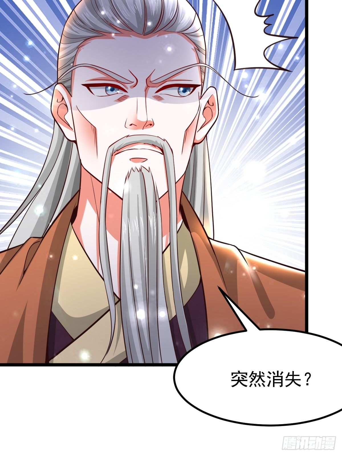 18 阴阳调和11