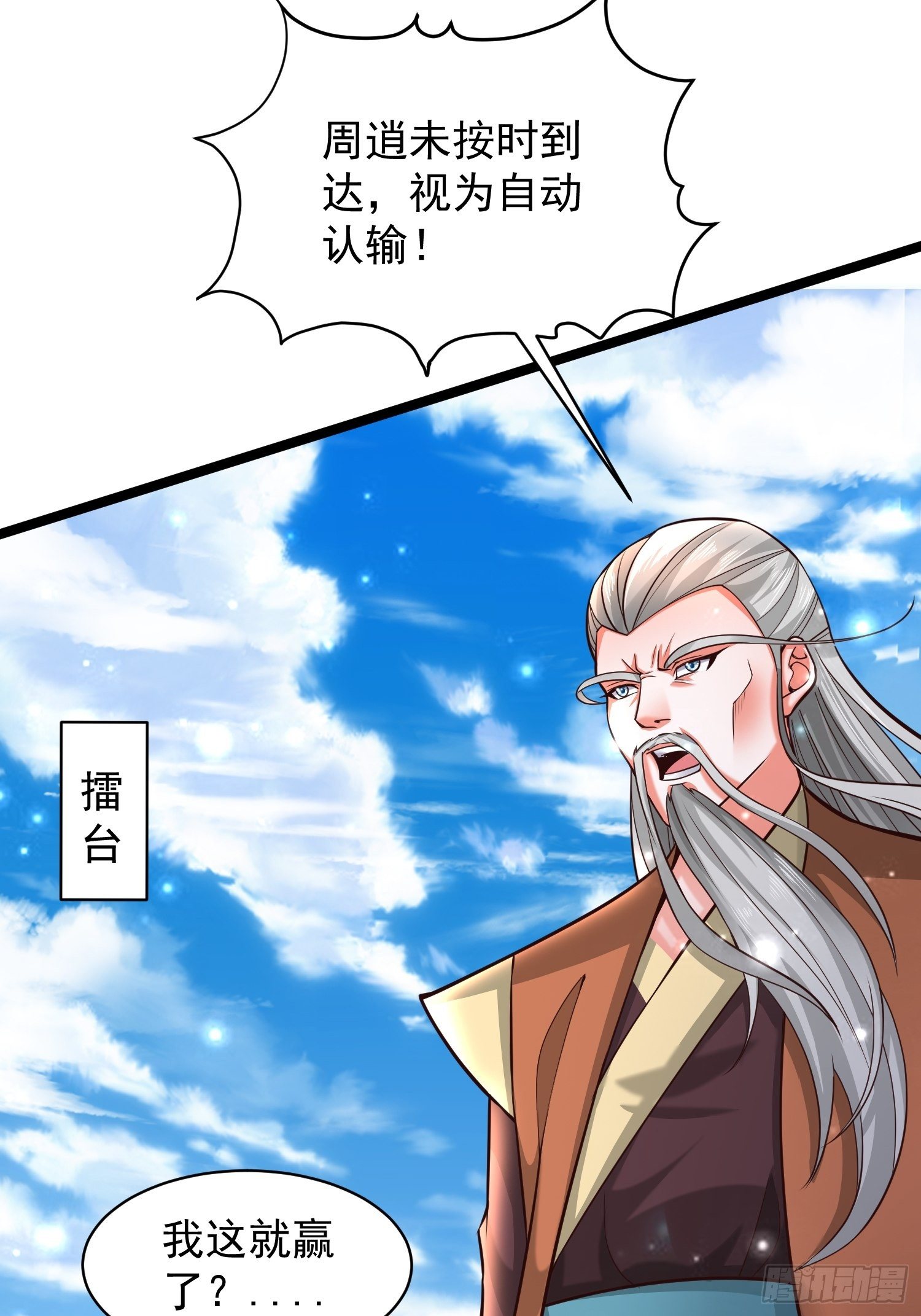 11 想不想学泡妞61