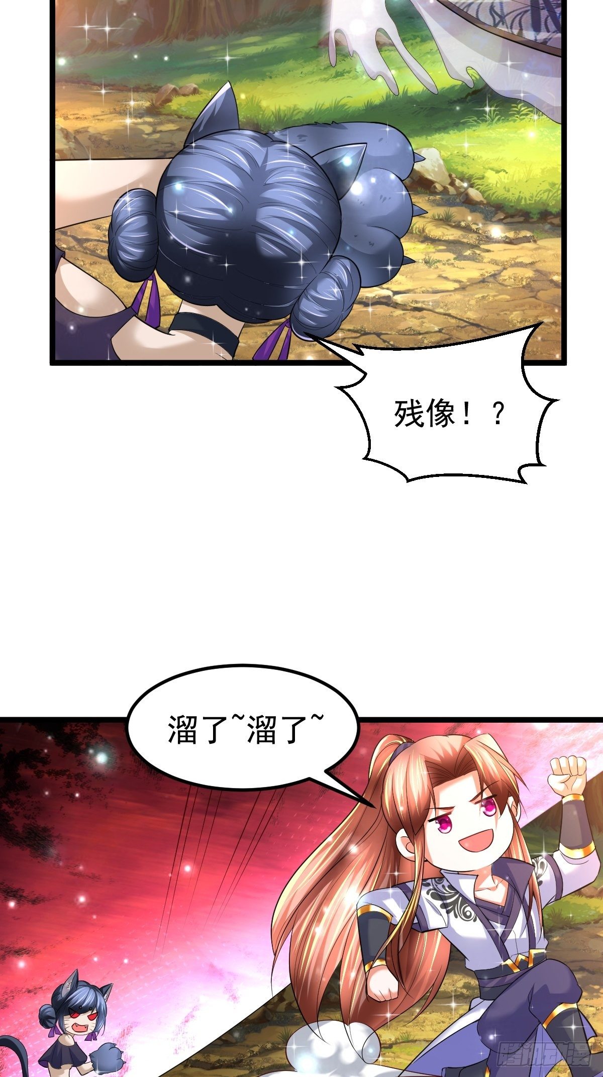 74 内应找好了10