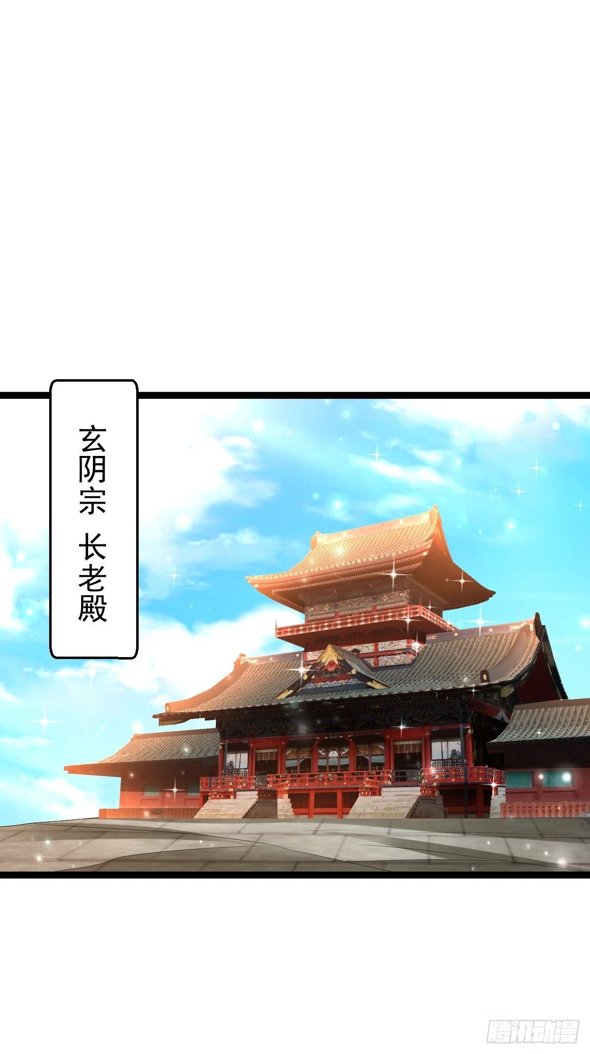 58 拯救大师姐33