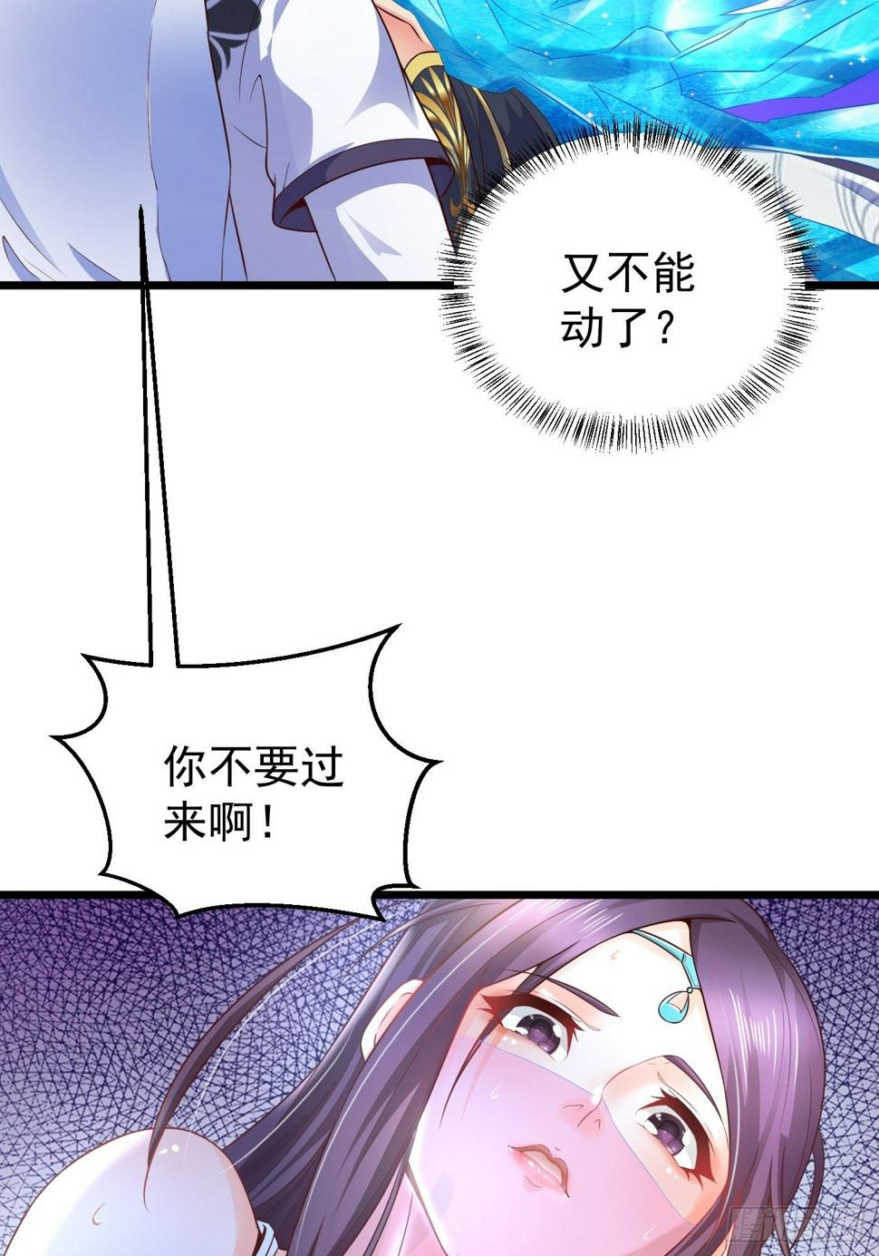 2  师姐求放过15