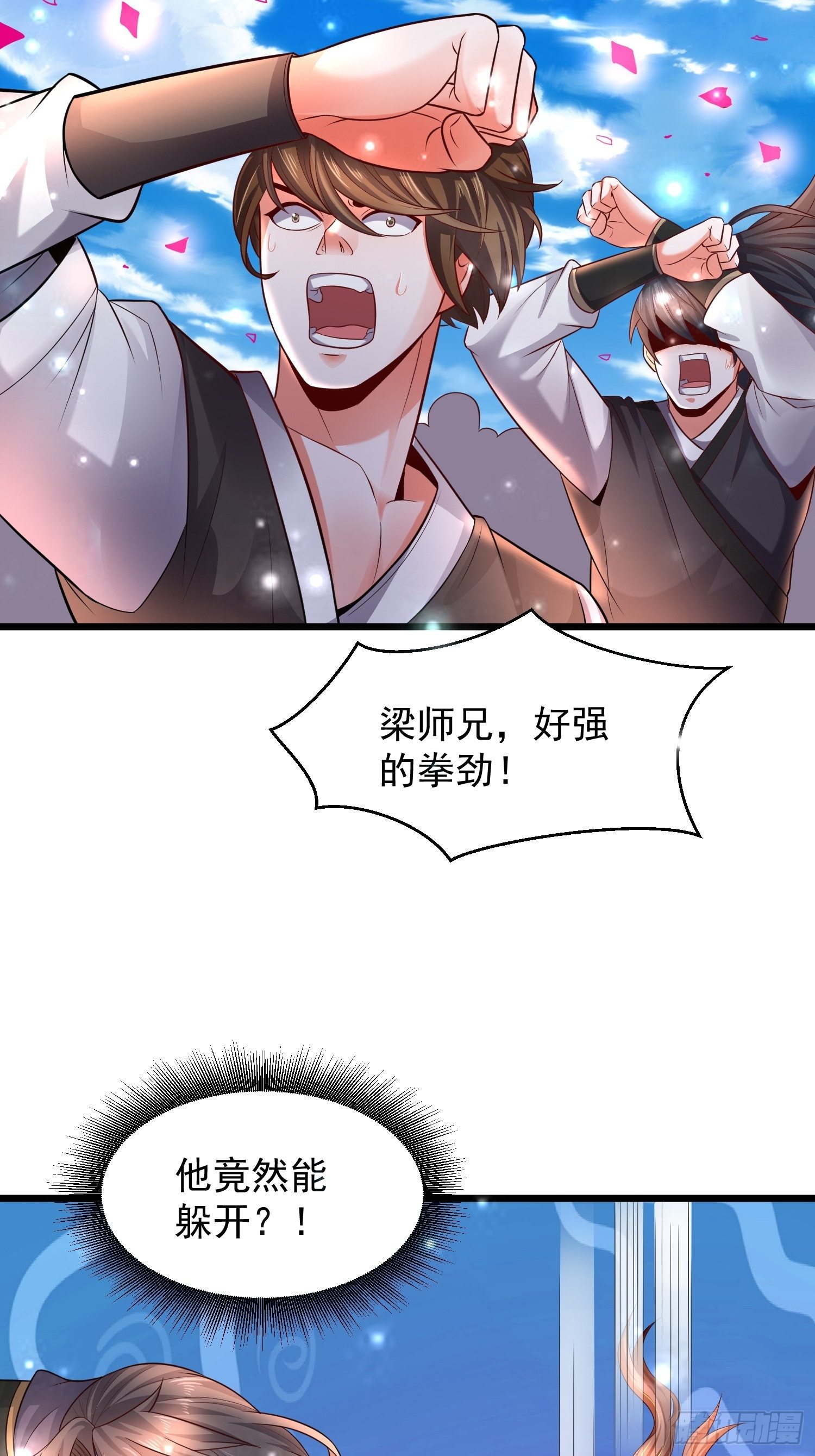 10 开场15