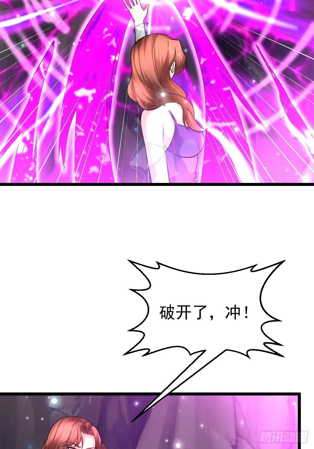 50 不走了11