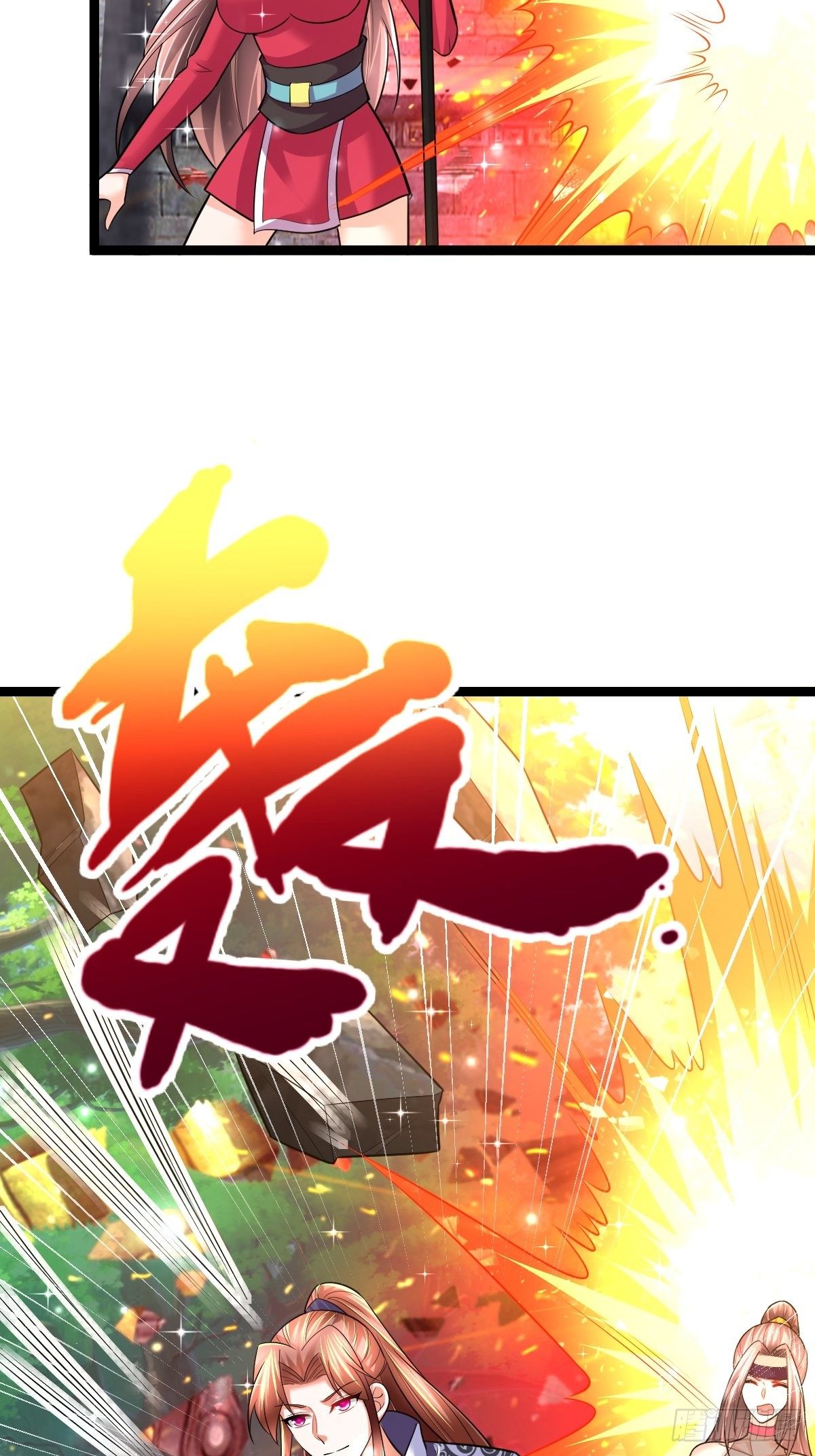 59 逃出玄阴宗22