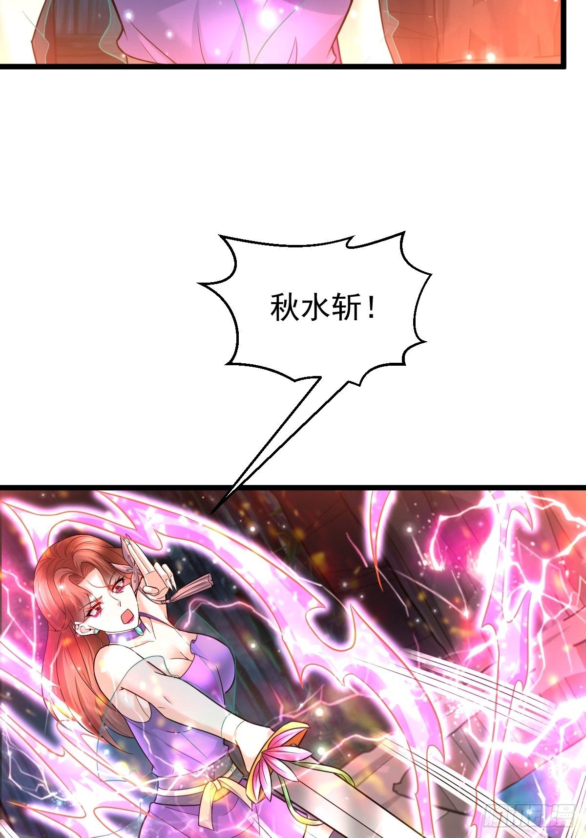 46 引狼入室3
