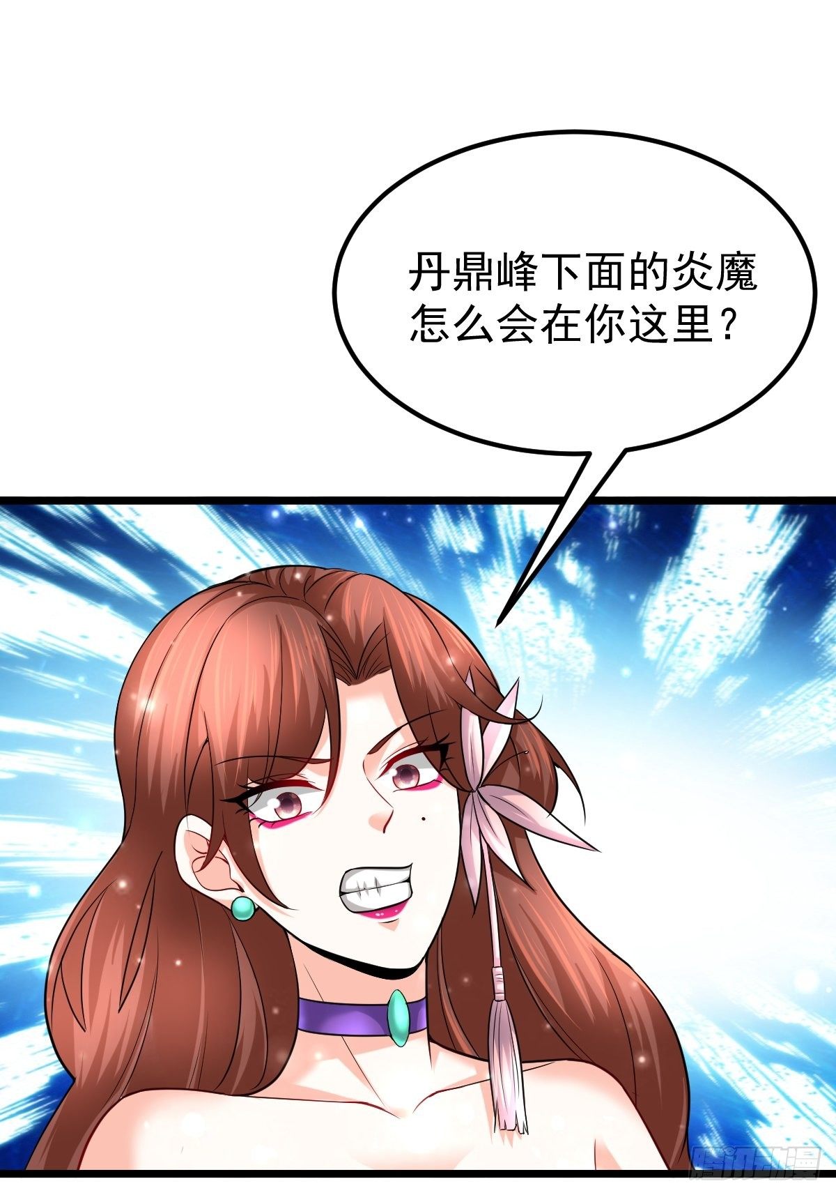 46 引狼入室8