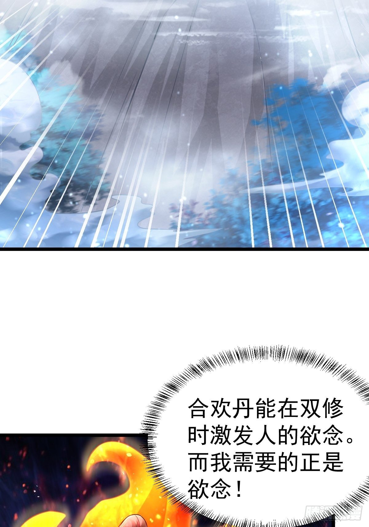 6 师姐你干嘛2
