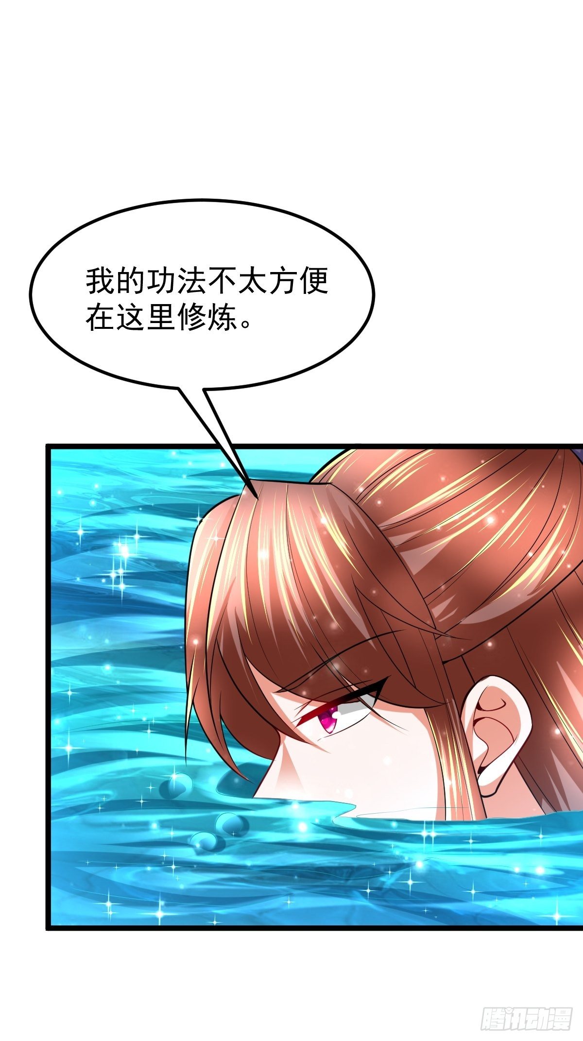 49 护宗神兽7
