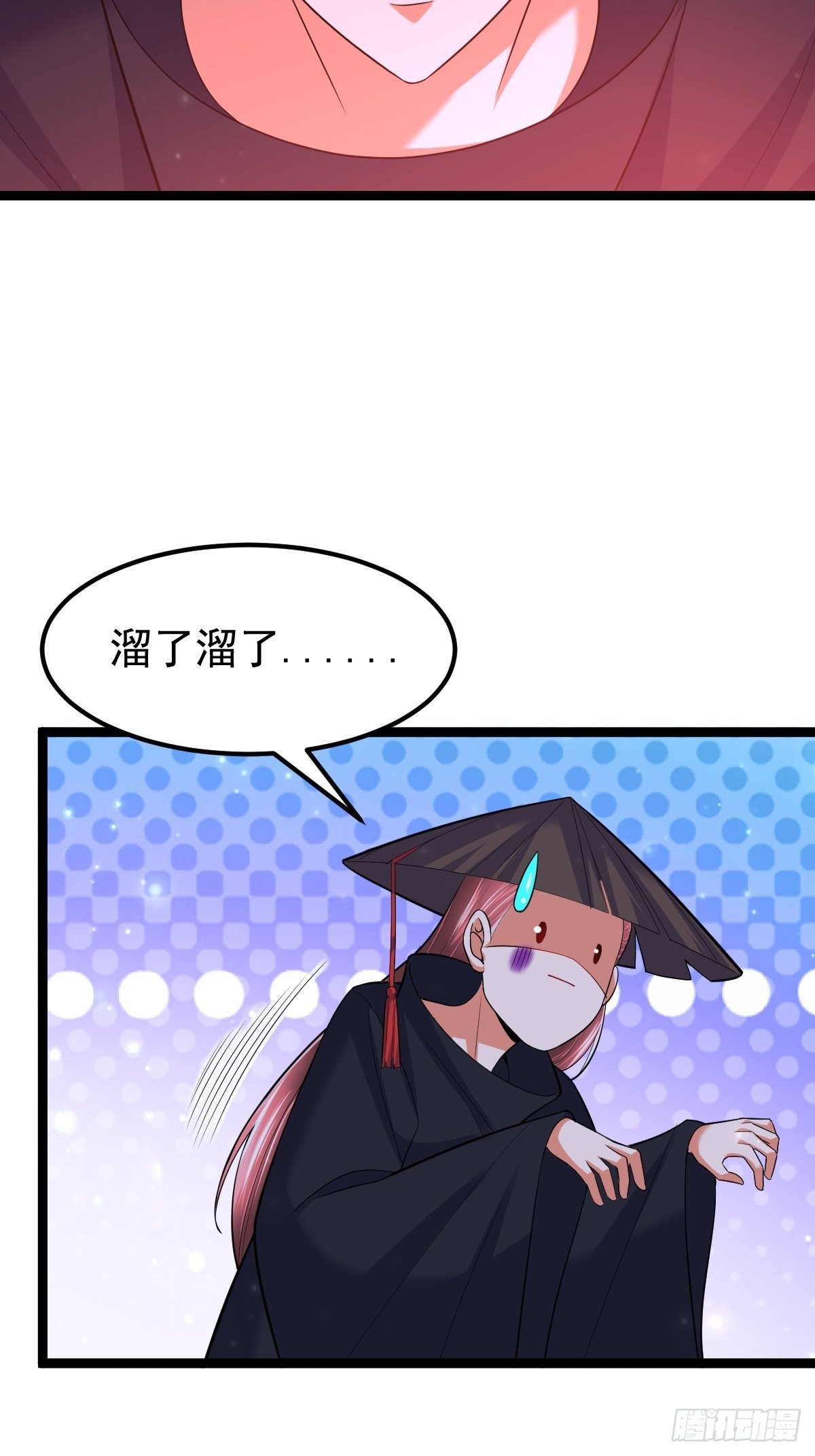 64 镇妖城30